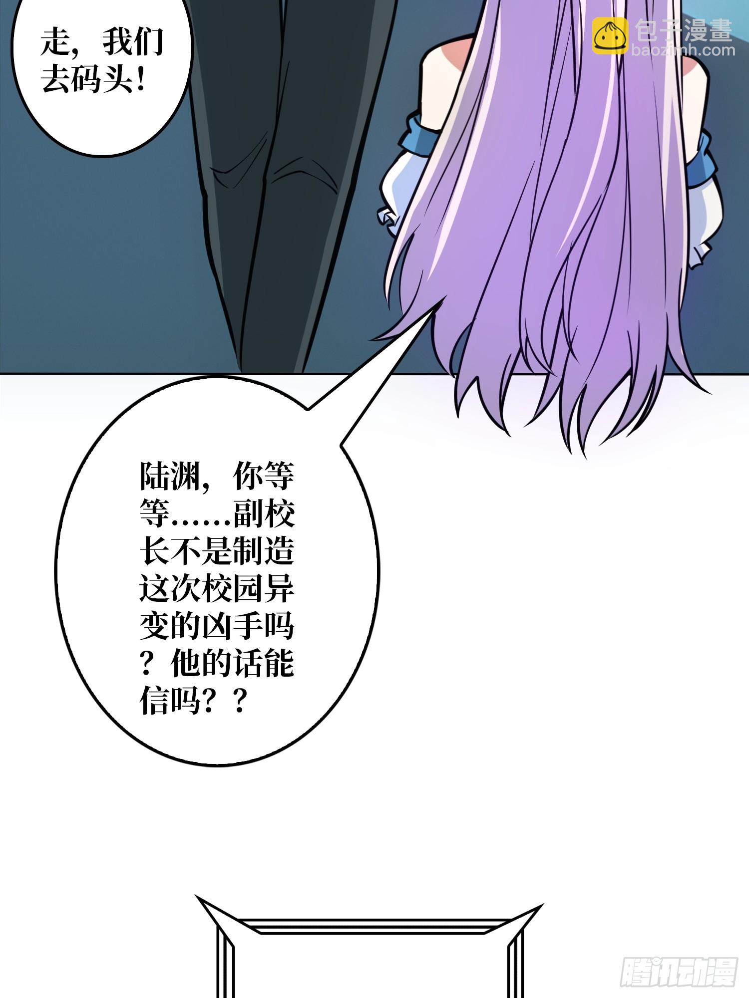 第7话 开荒者(1/2)-第7话