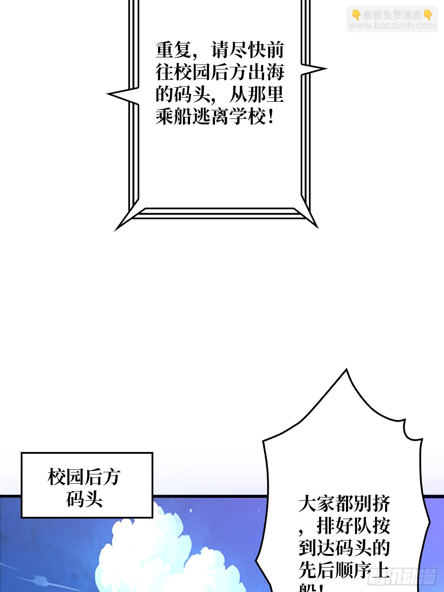 第7话 开荒者(1/2)-第7话