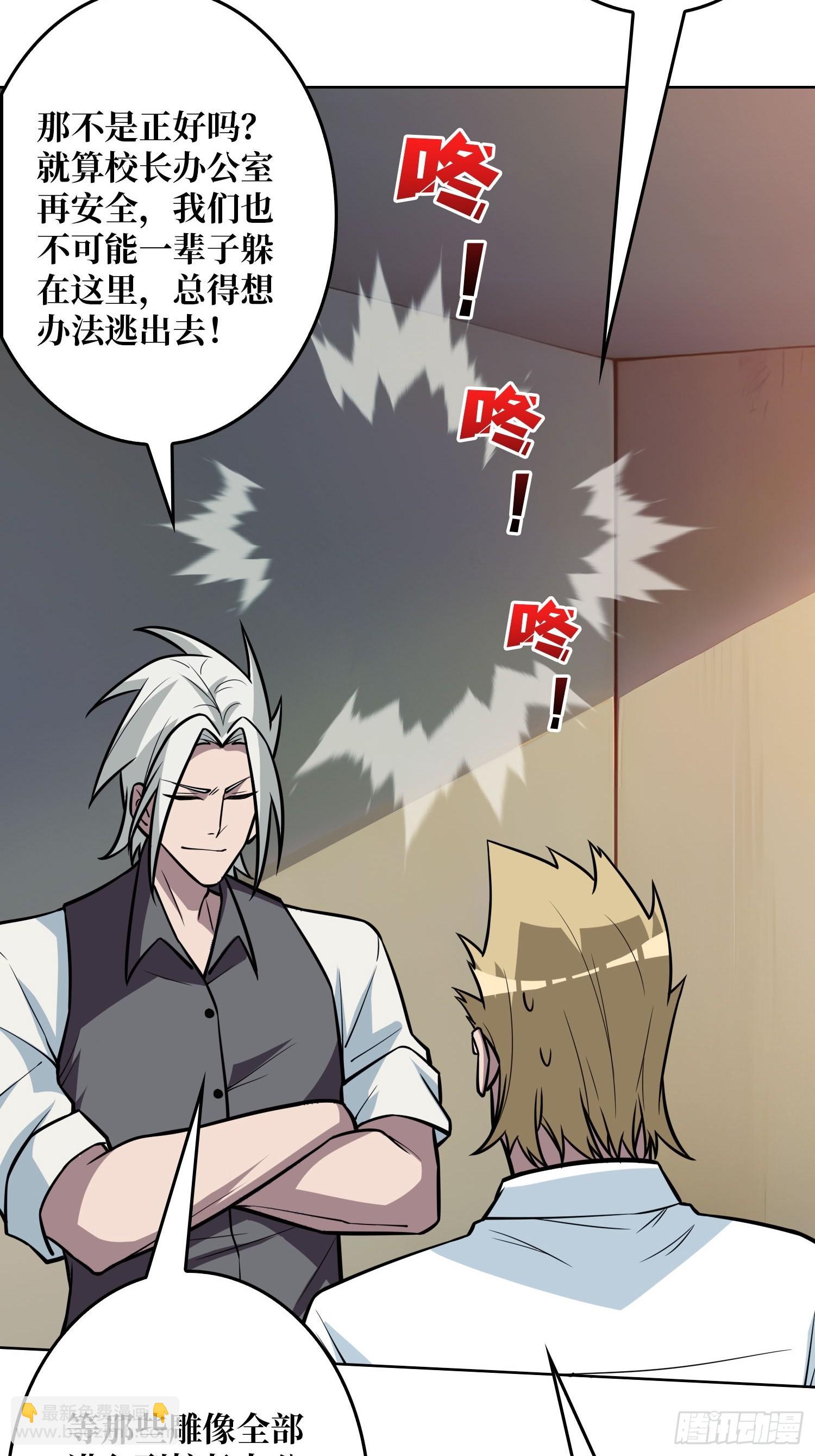 第7话 开荒者(1/2)-第7话