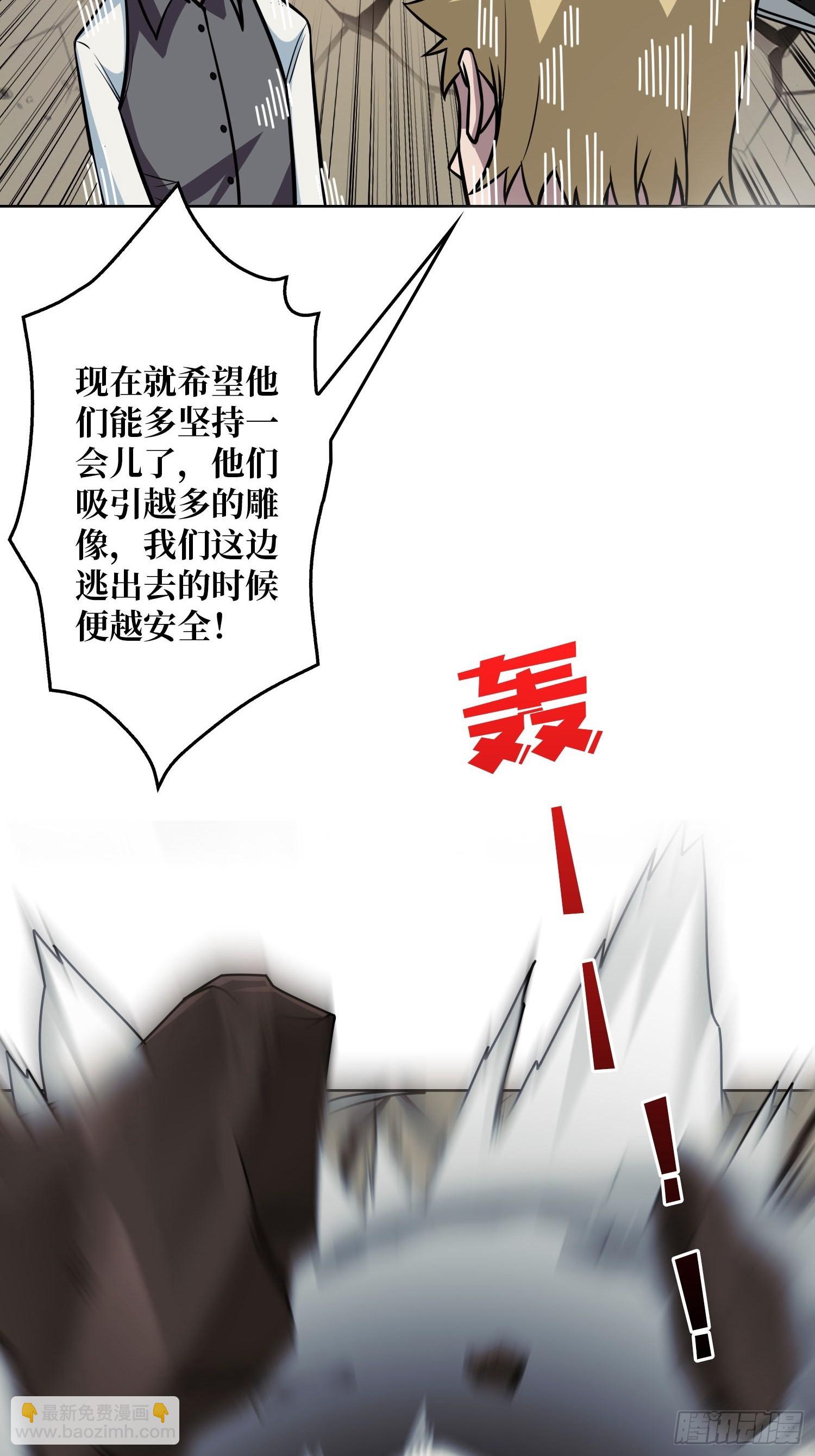 第7话 开荒者(1/2)-第7话