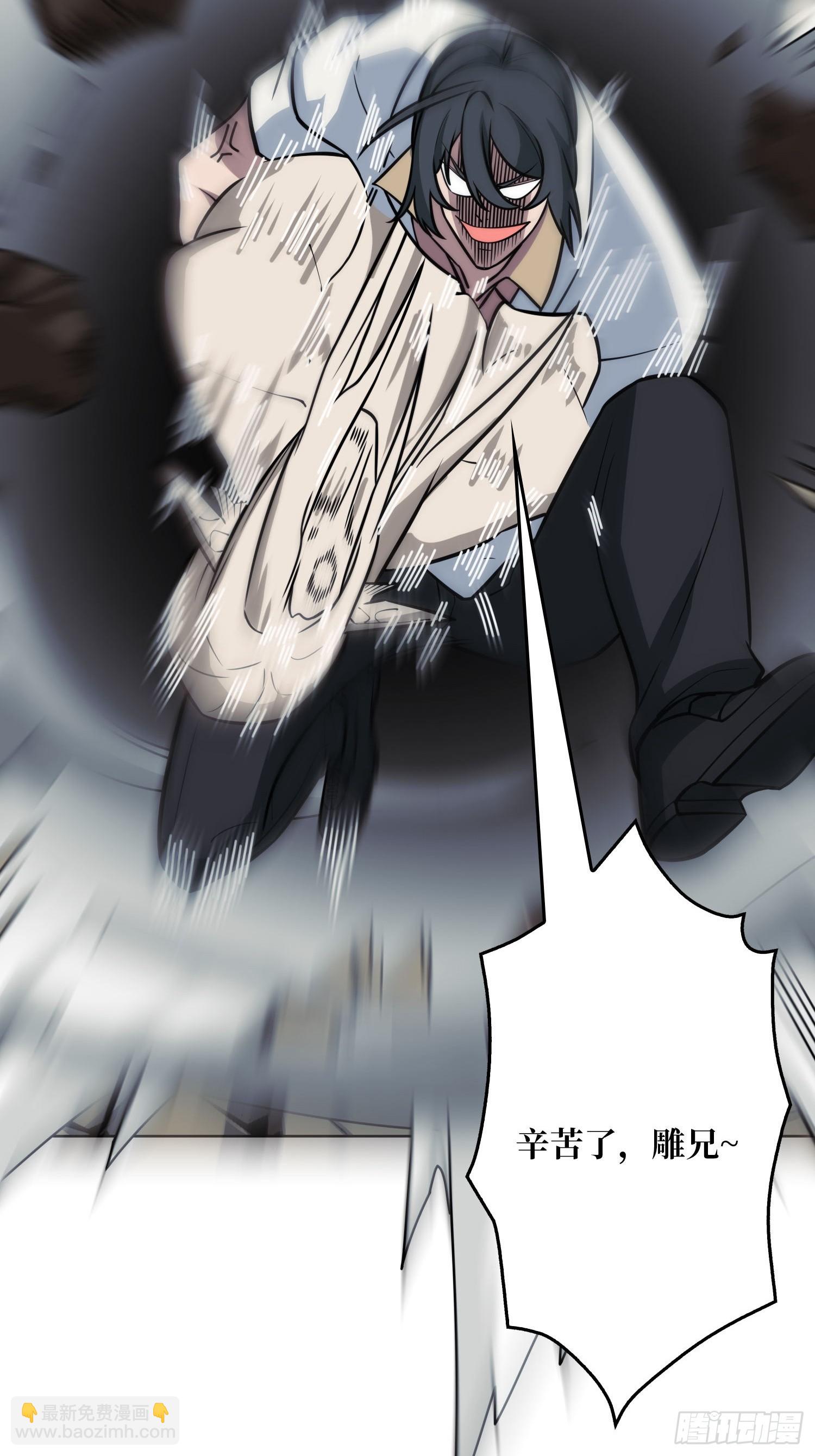 第7话 开荒者(1/2)-第7话