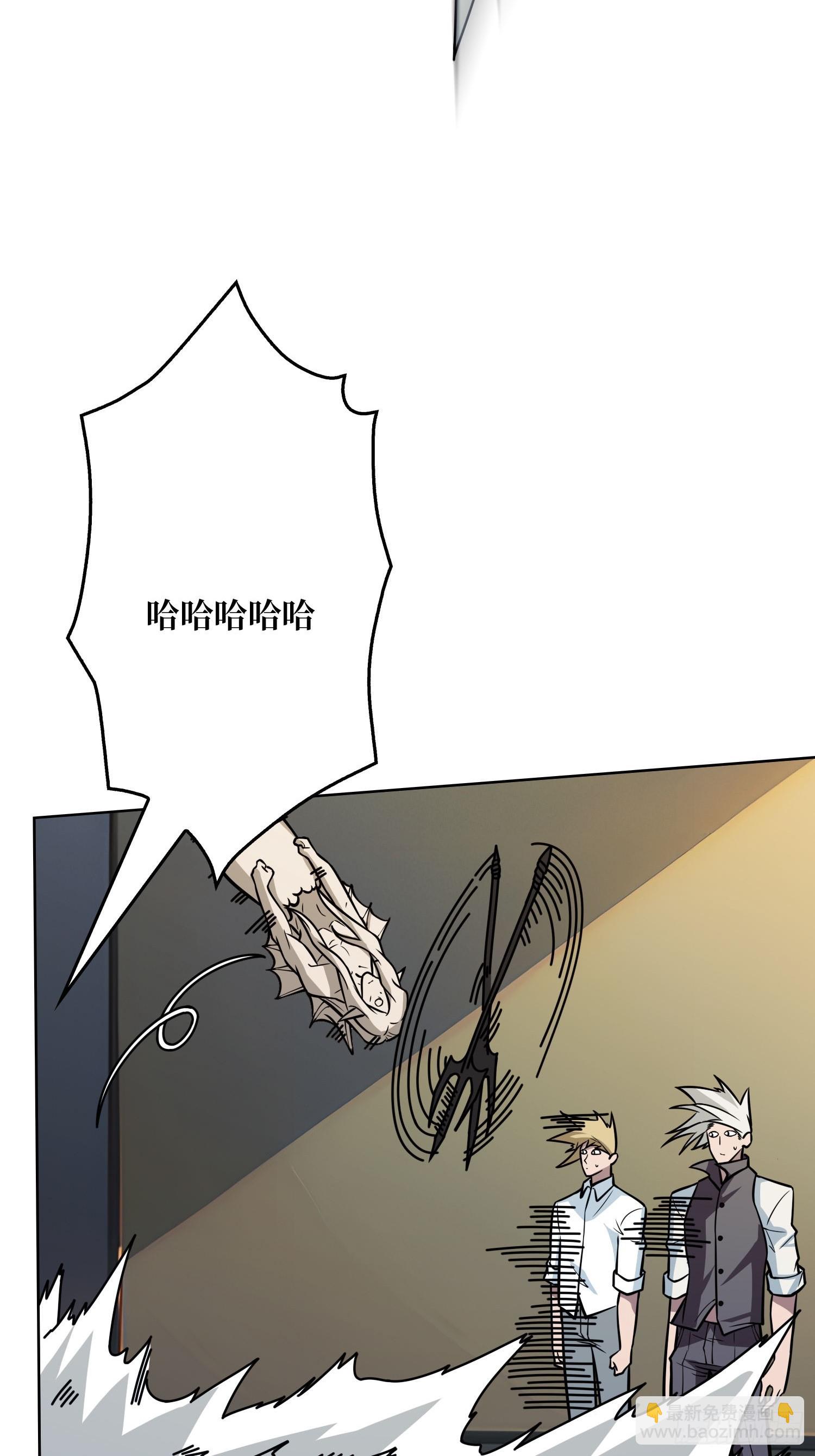 第7话 开荒者(1/2)-第7话