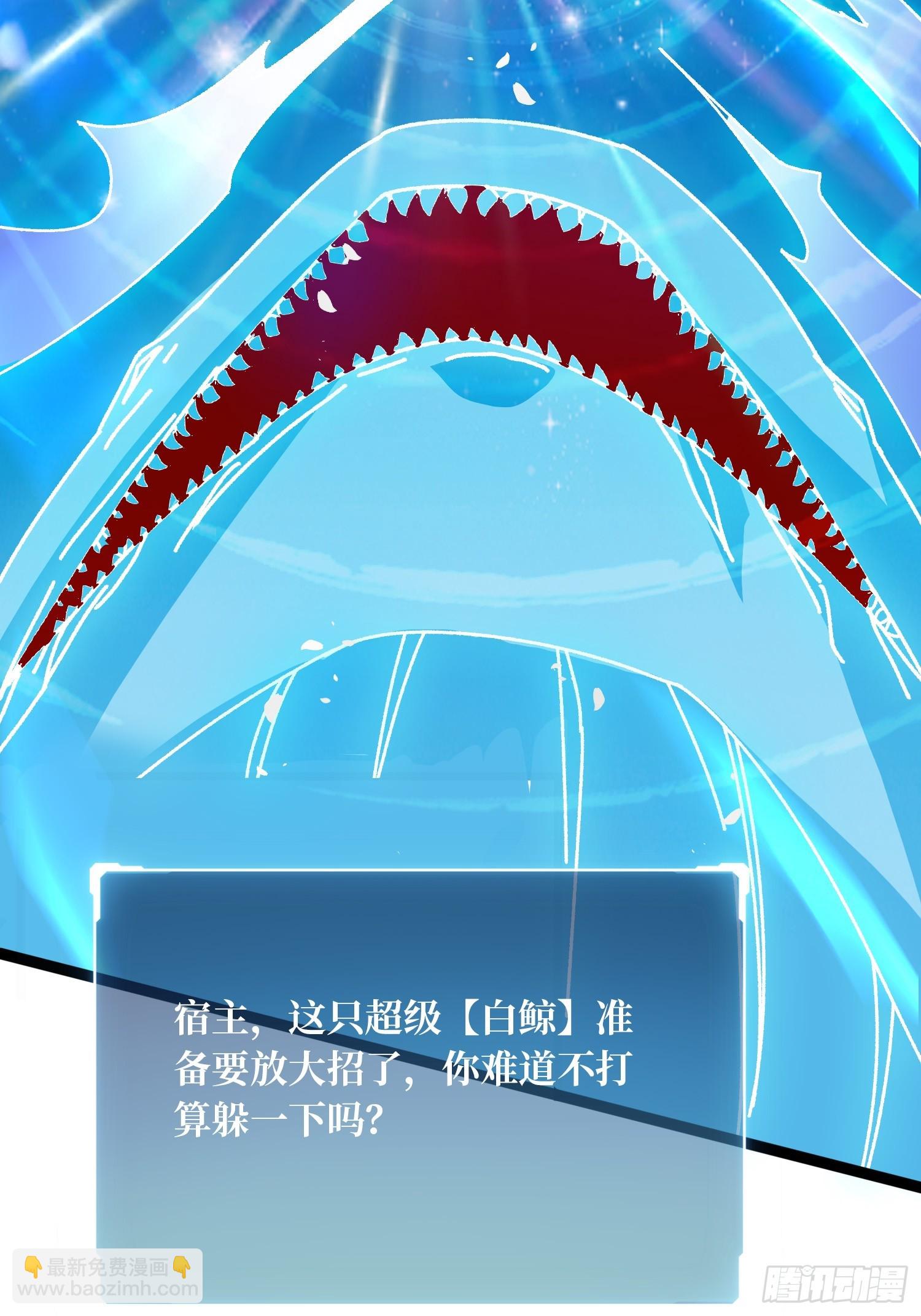 第69话 在夹缝中狂舞(1/2)-第65话