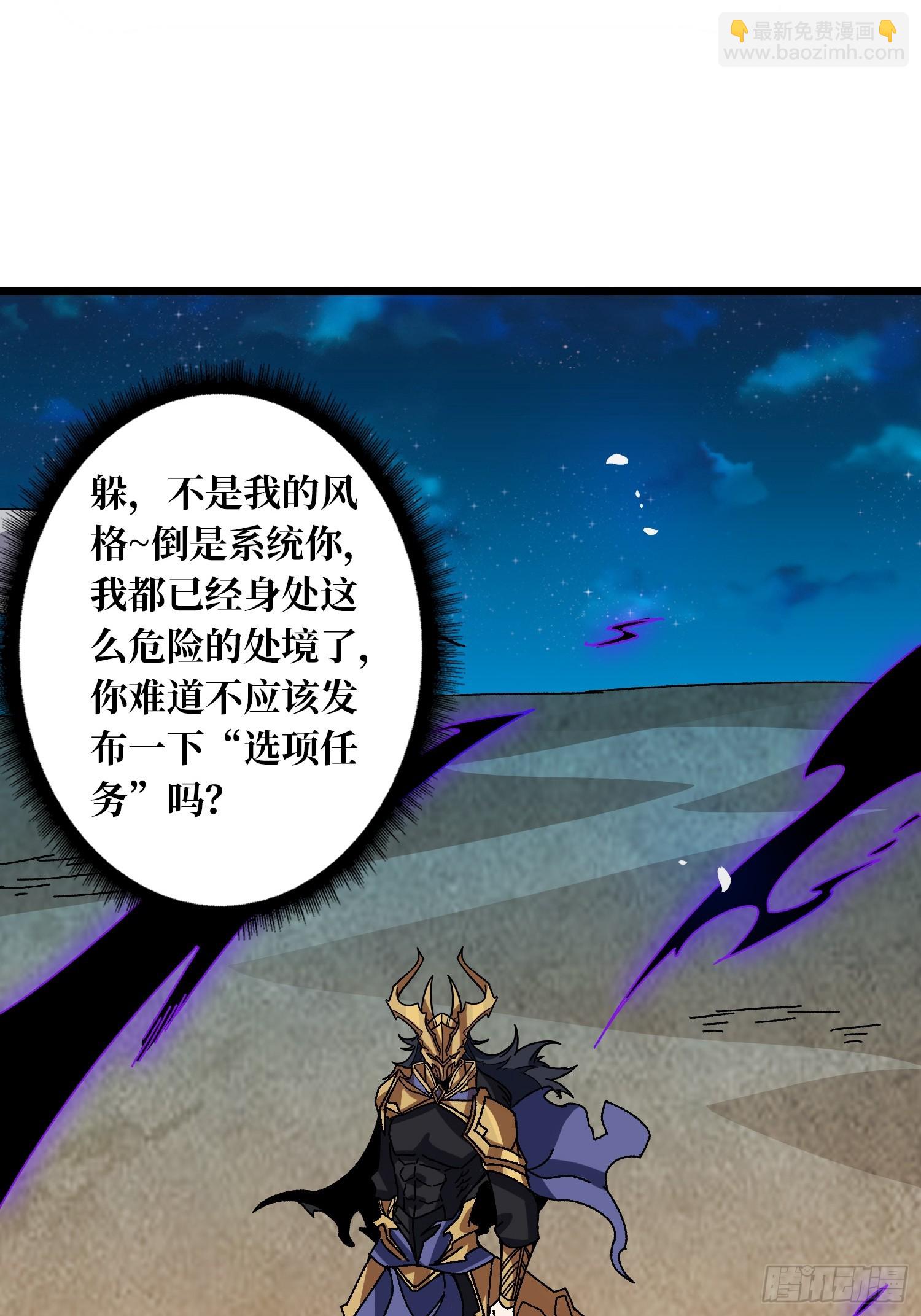 第69话 在夹缝中狂舞(1/2)-第65话