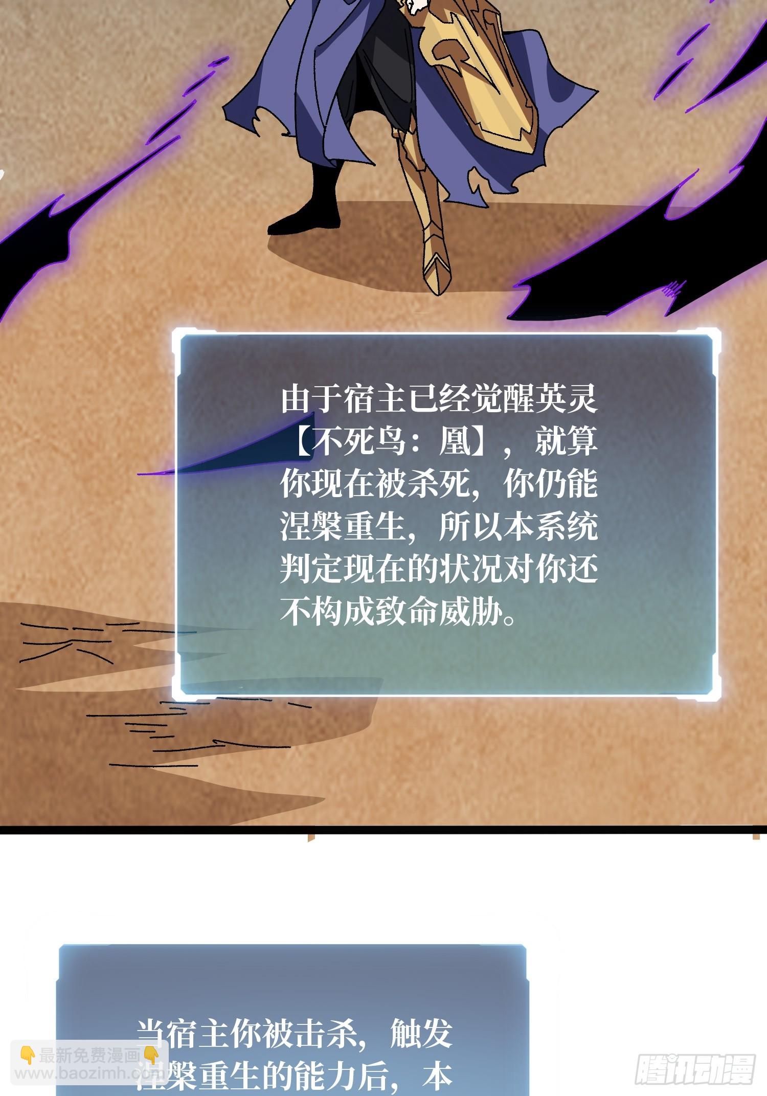 第69话 在夹缝中狂舞(1/2)-第65话