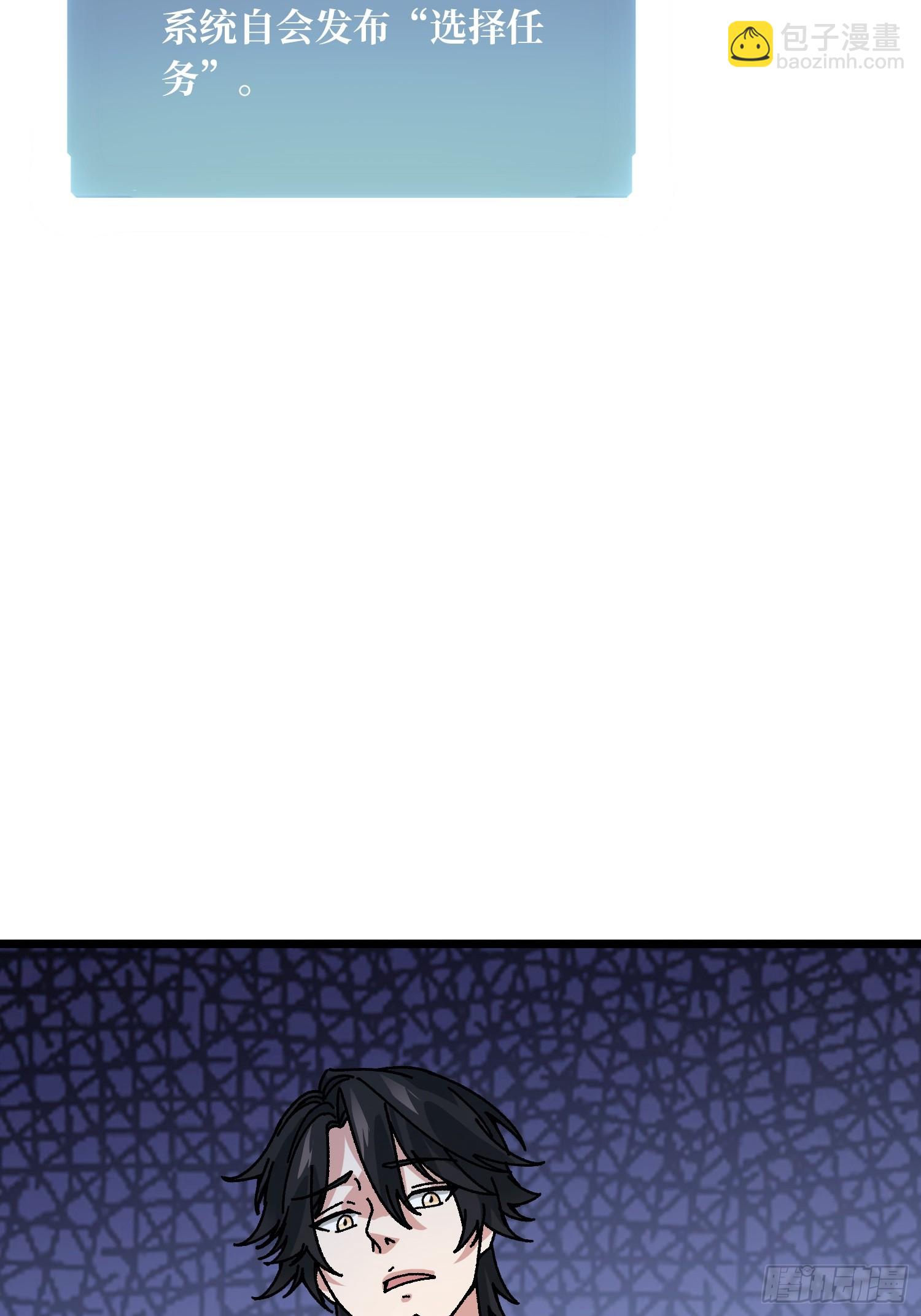 第69话 在夹缝中狂舞(1/2)-第65话