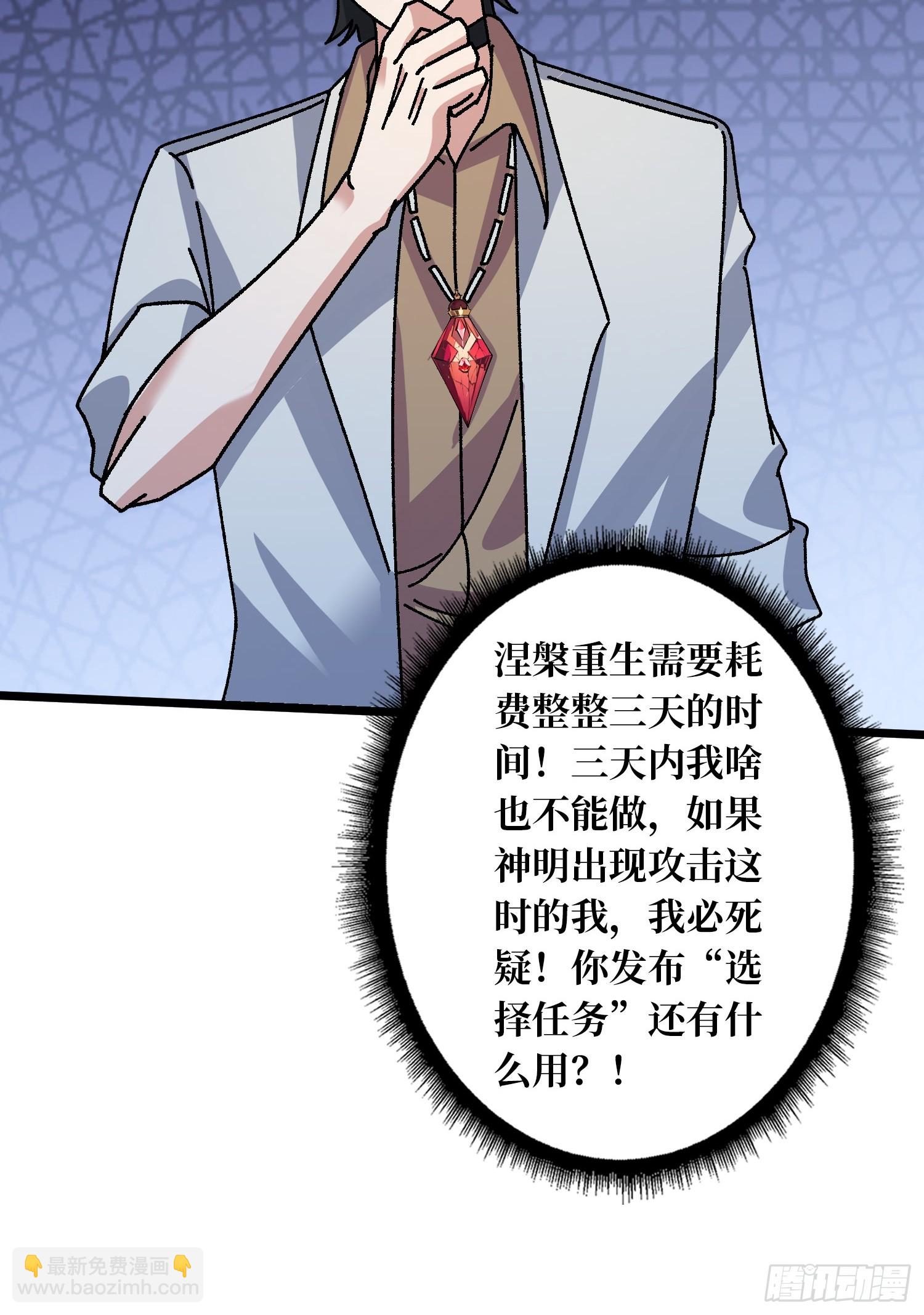 第69话 在夹缝中狂舞(1/2)-第65话