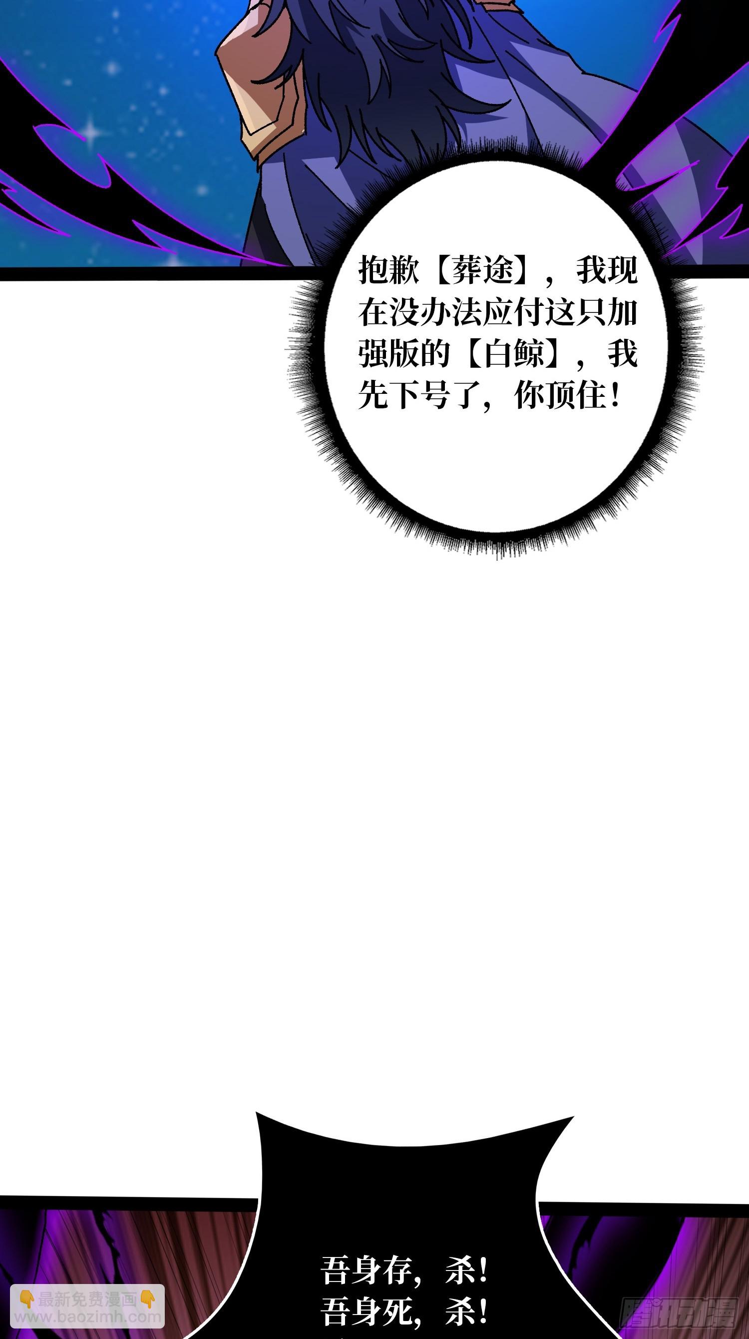 第69话 在夹缝中狂舞(1/2)-第65话