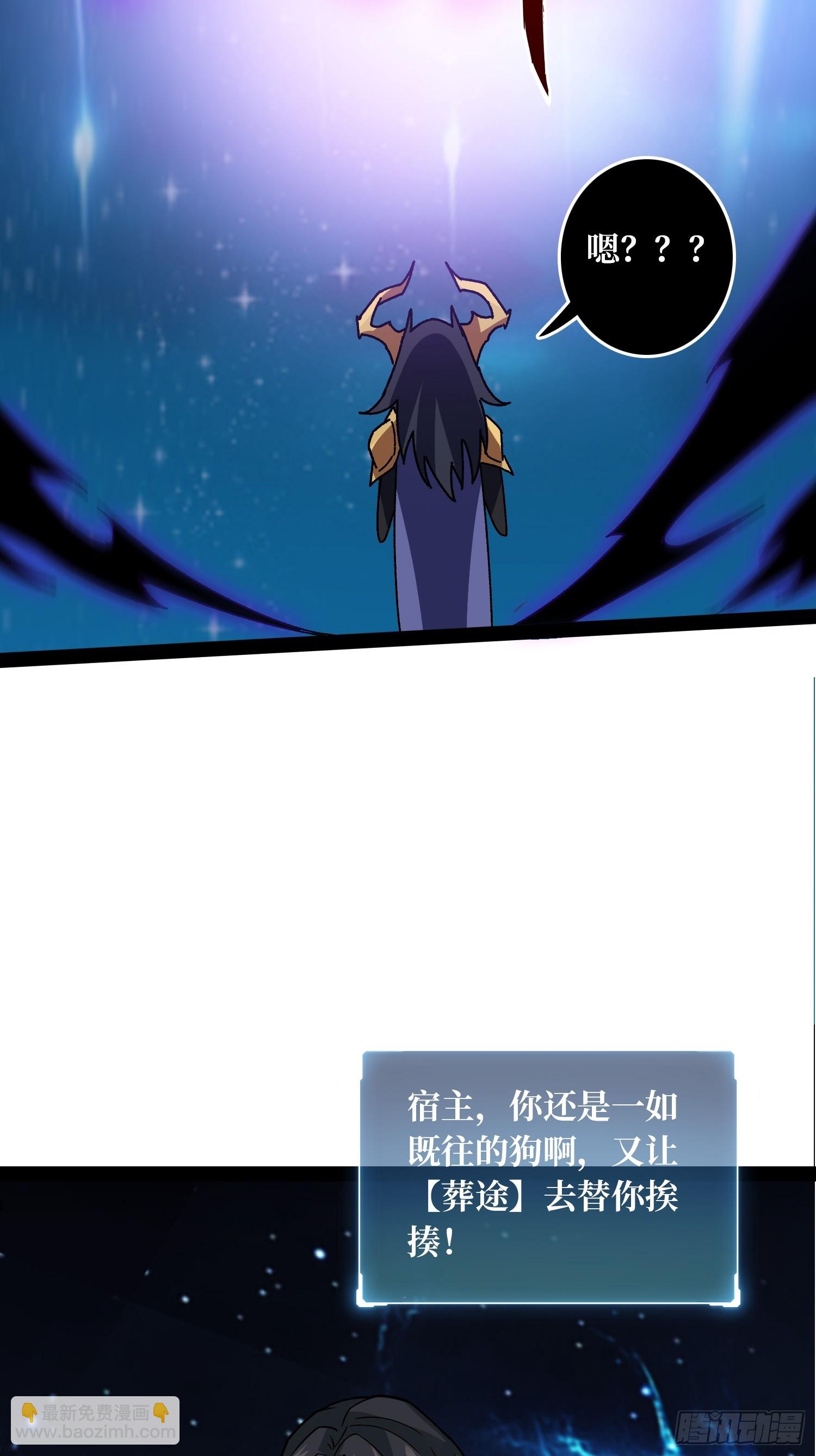 第69话 在夹缝中狂舞(1/2)-第65话