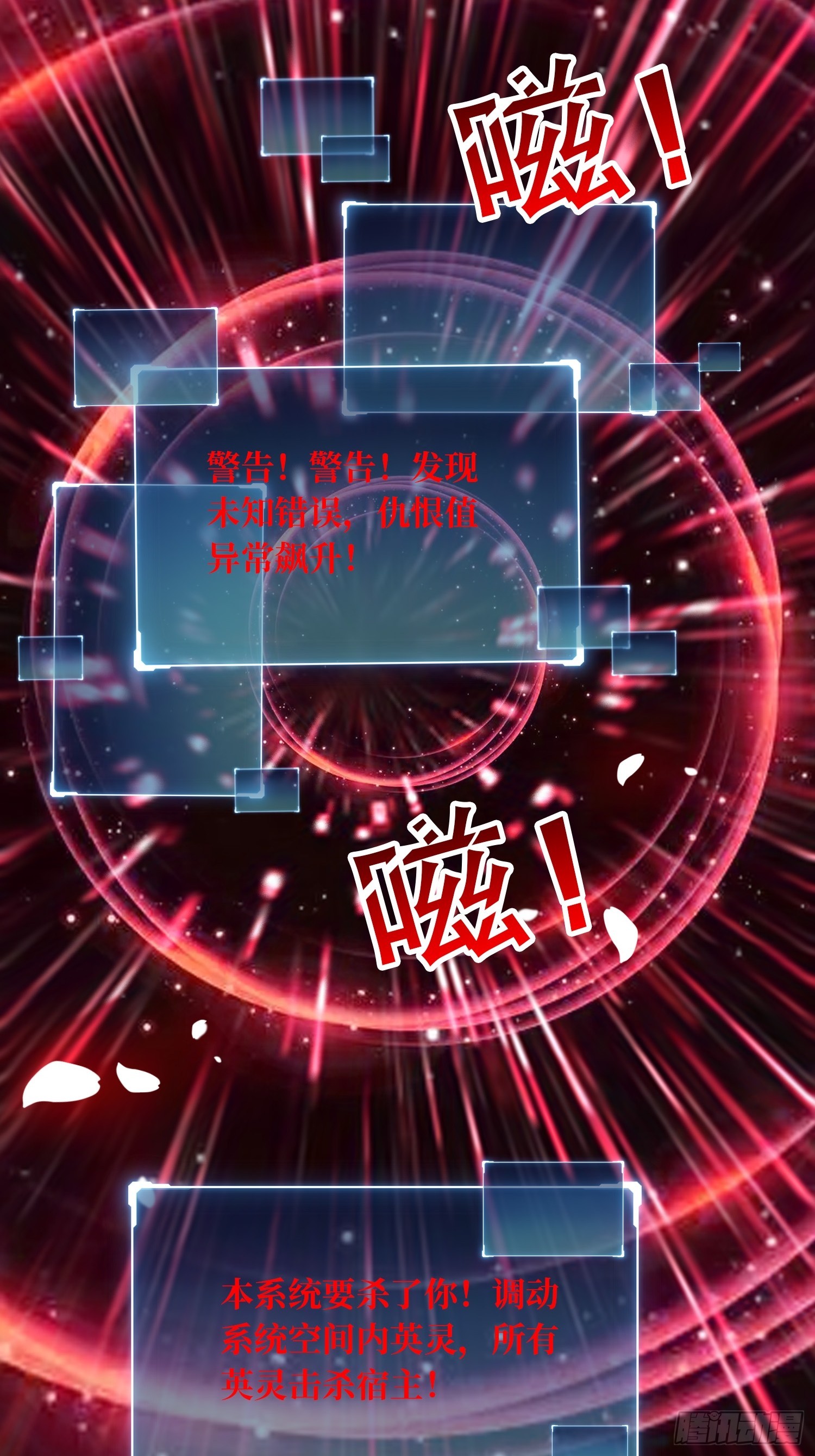 第69话 在夹缝中狂舞(1/2)-第65话