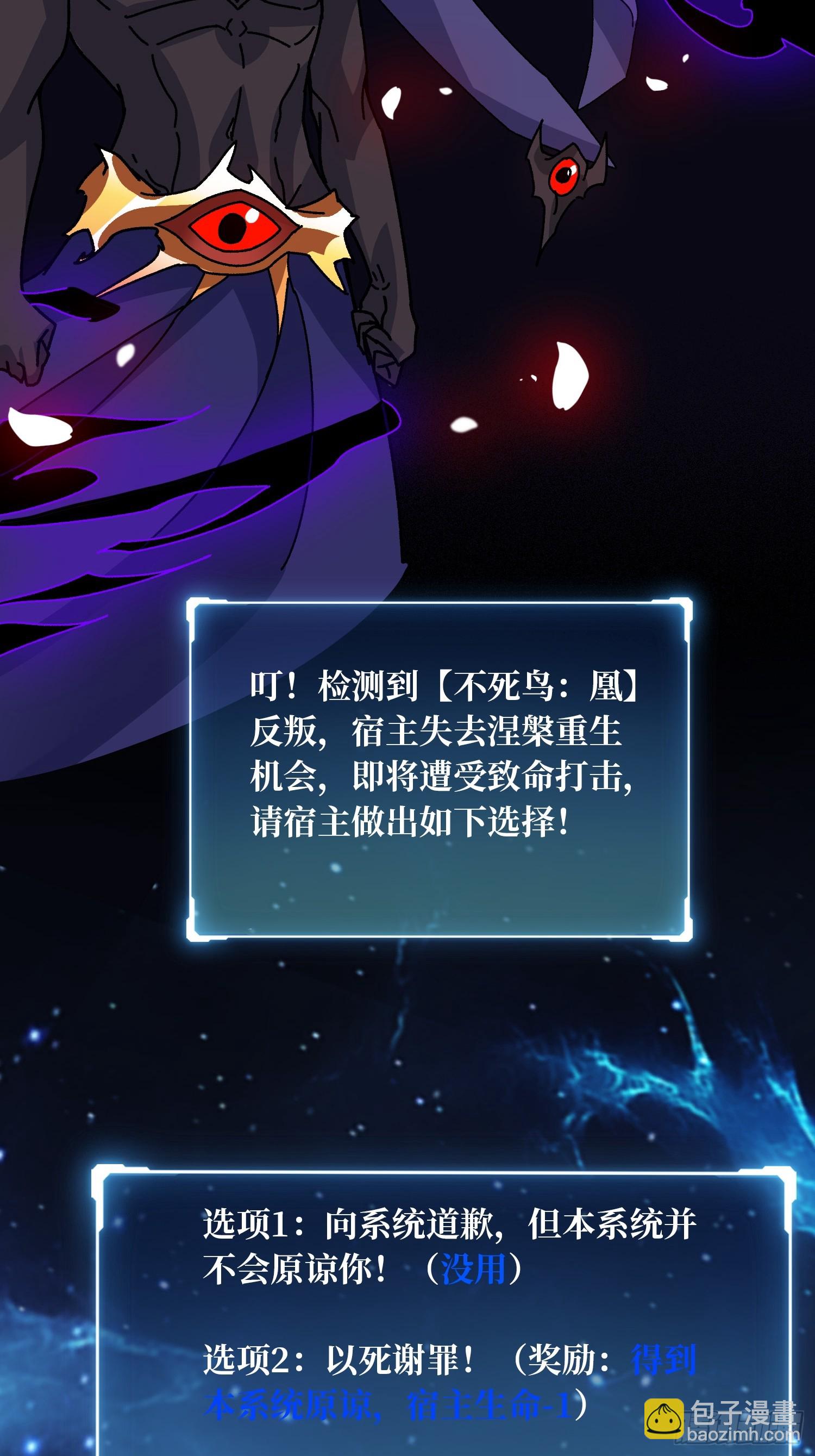 第69话 在夹缝中狂舞(1/2)-第65话