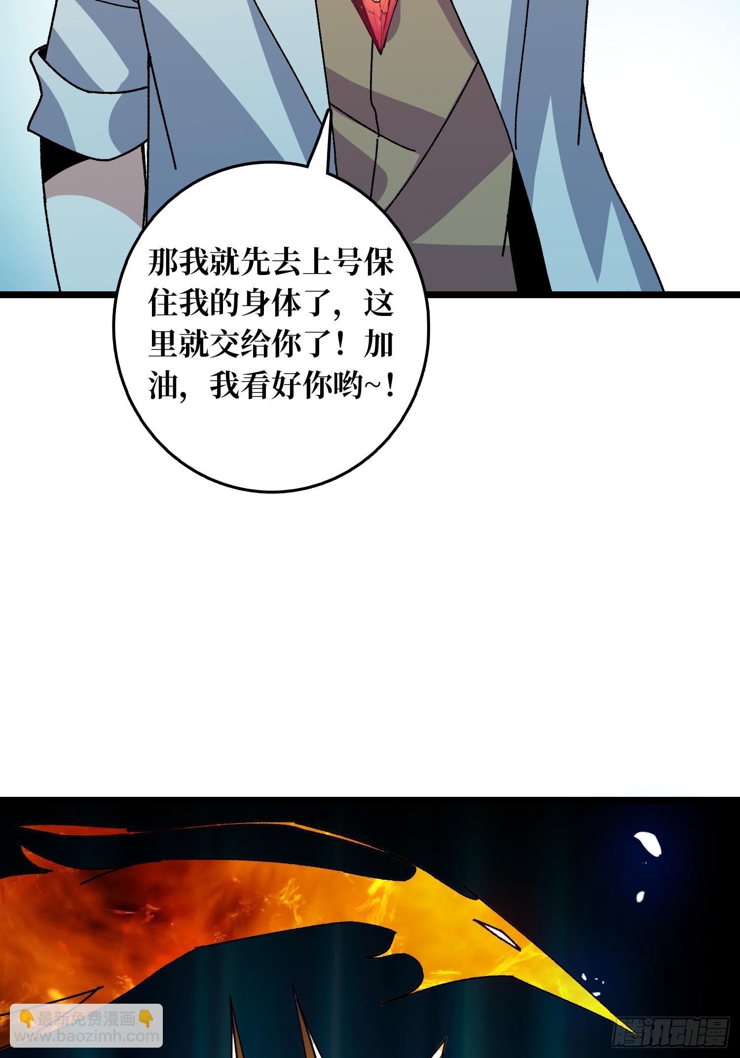 第69话 在夹缝中狂舞(1/2)-第65话