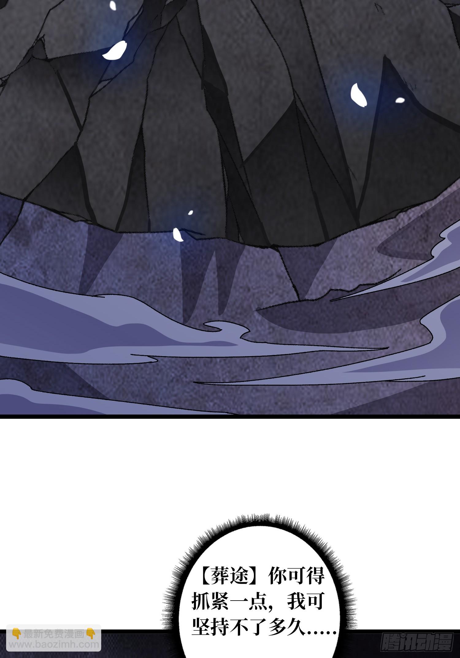 第69话 在夹缝中狂舞(1/2)-第65话