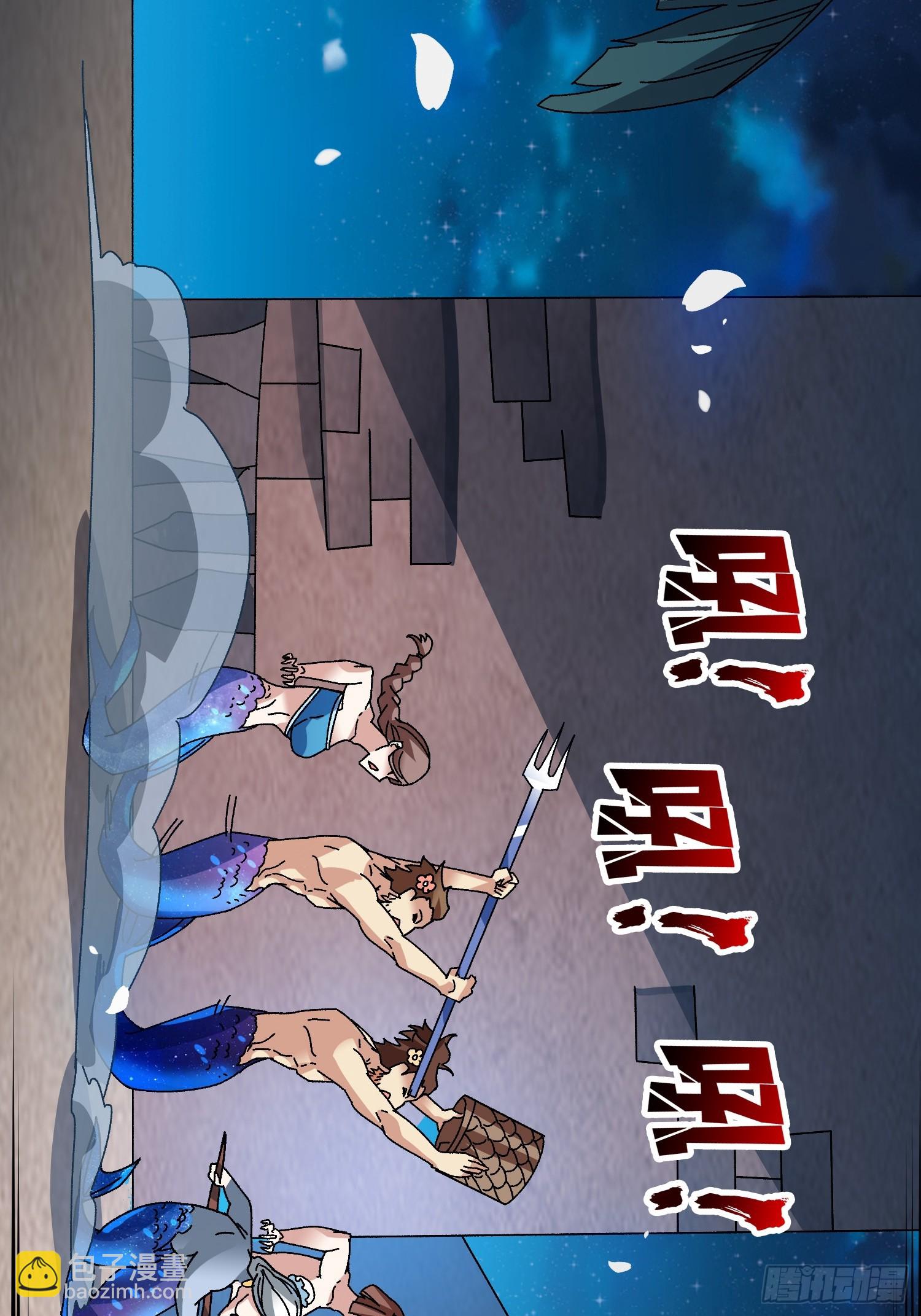 第69话 在夹缝中狂舞(1/2)-第65话