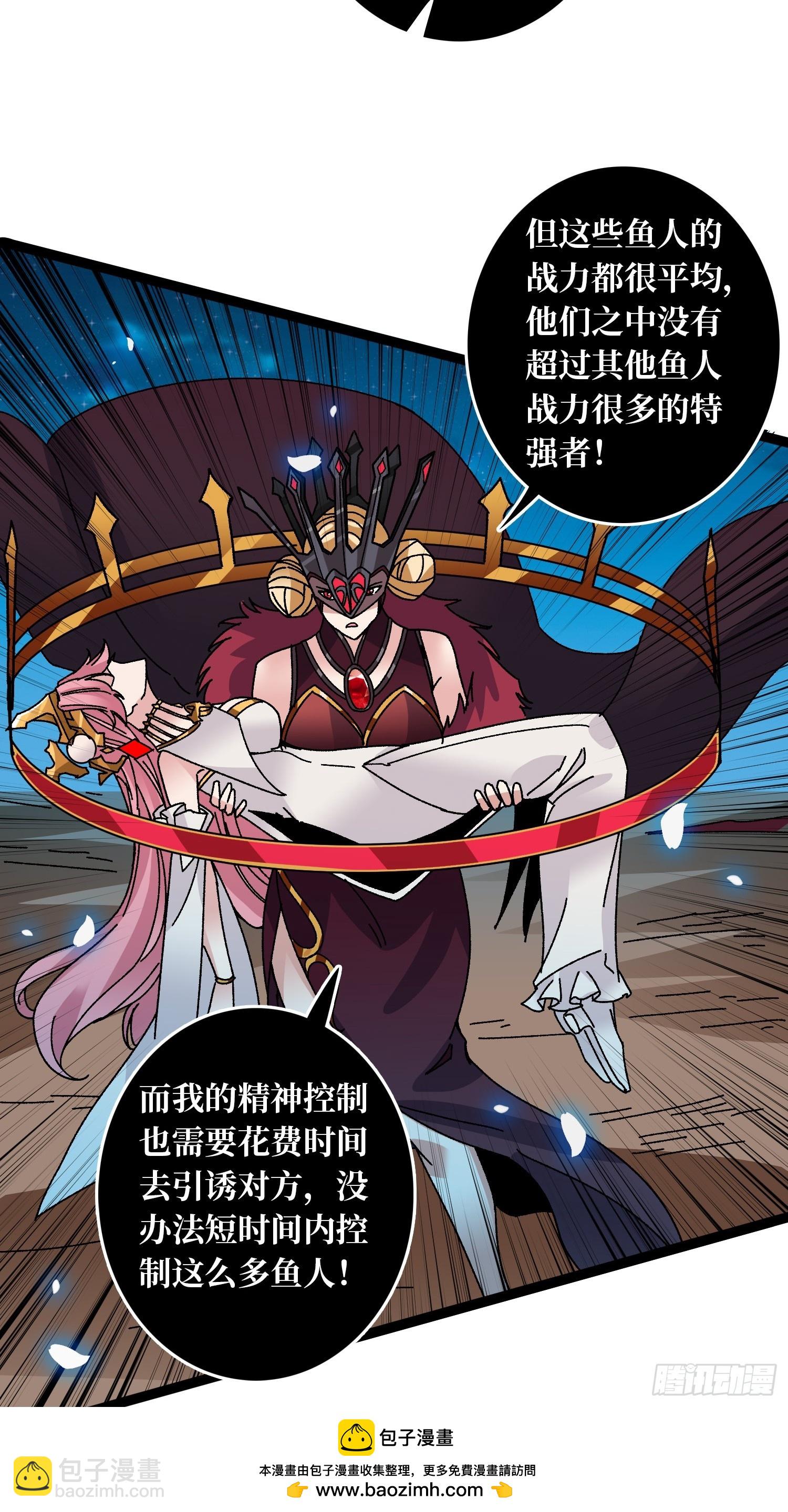 第69话 在夹缝中狂舞(1/2)-第65话