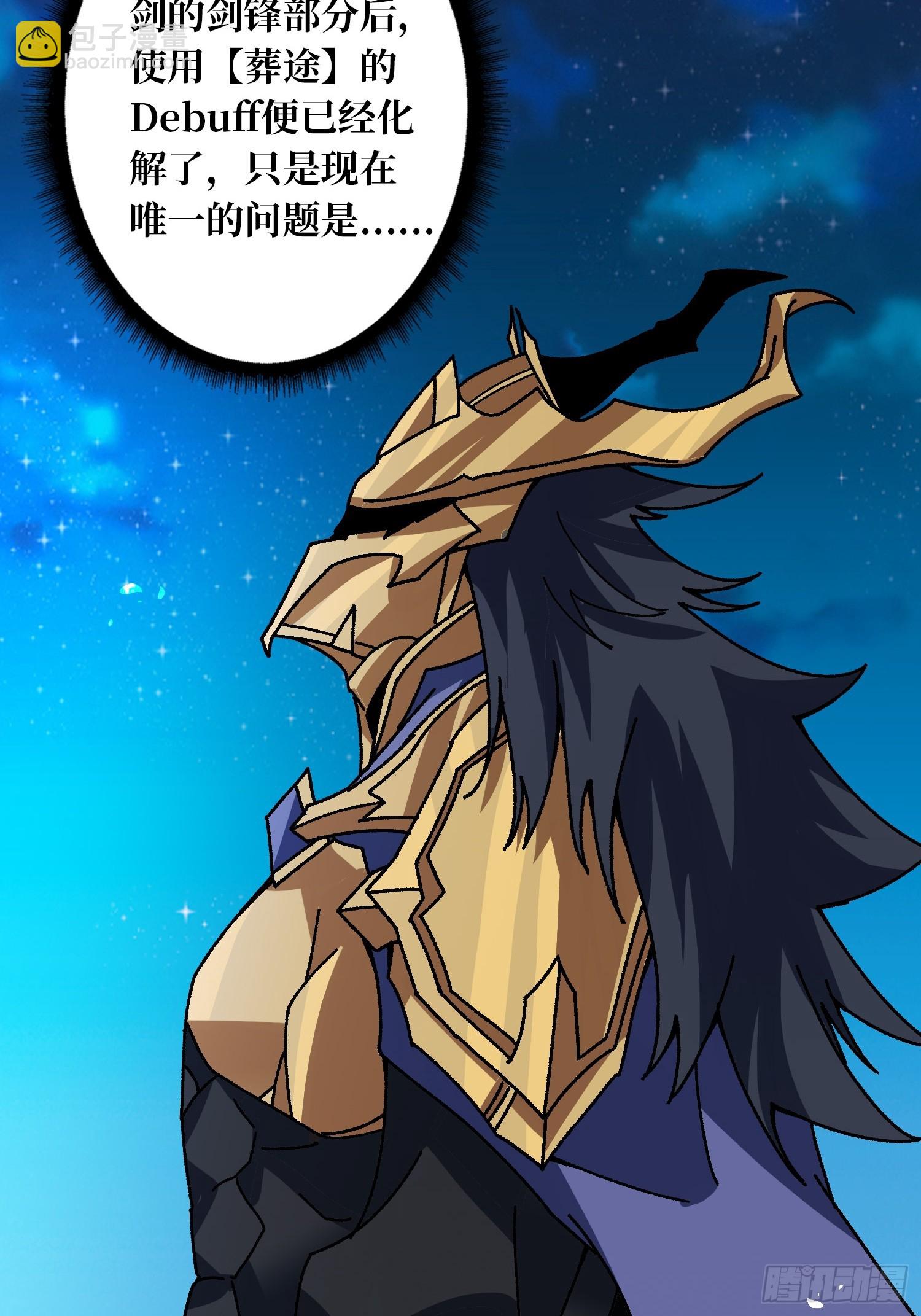 第69话 在夹缝中狂舞(1/2)-第65话