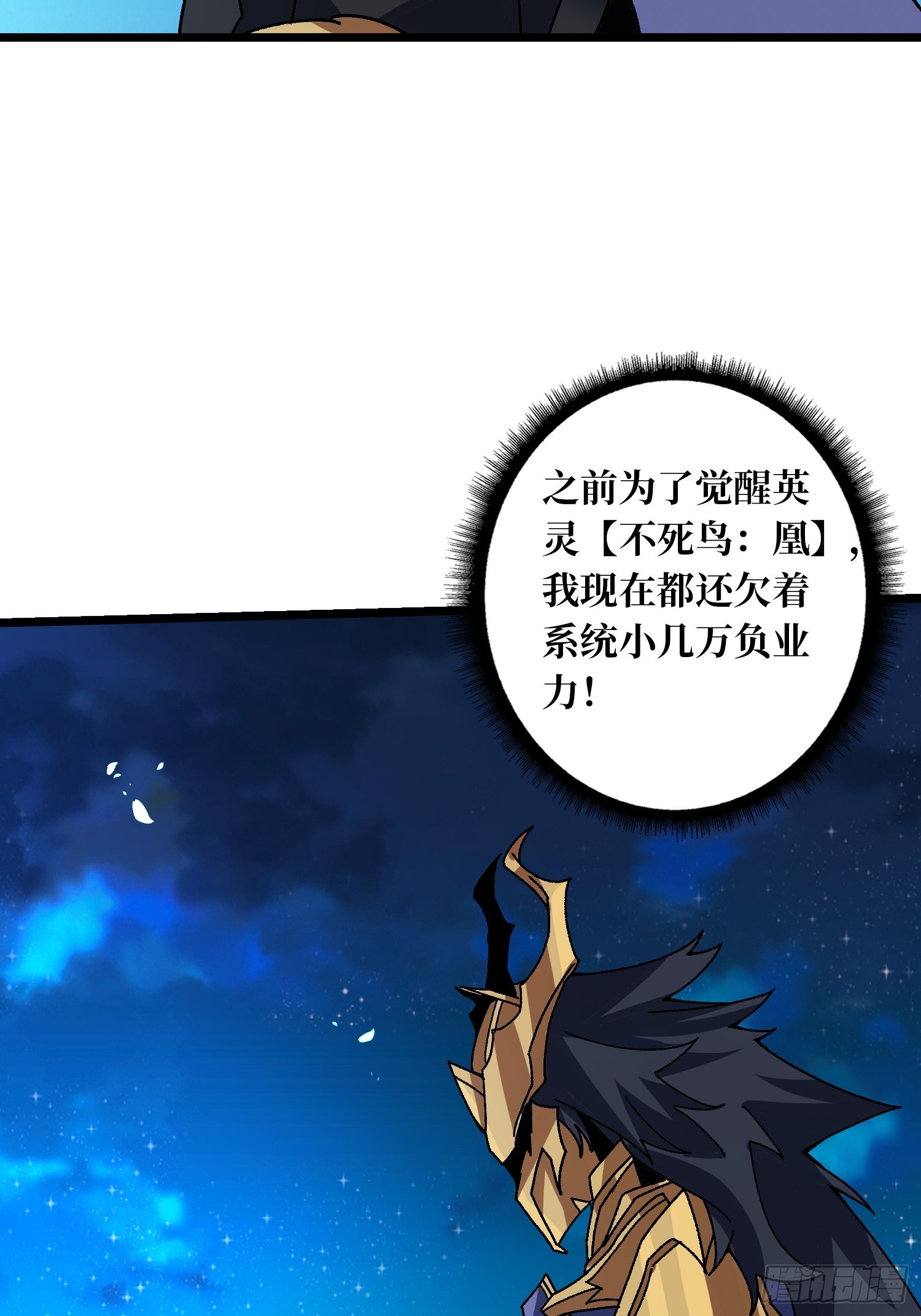 第69话 在夹缝中狂舞(1/2)-第65话