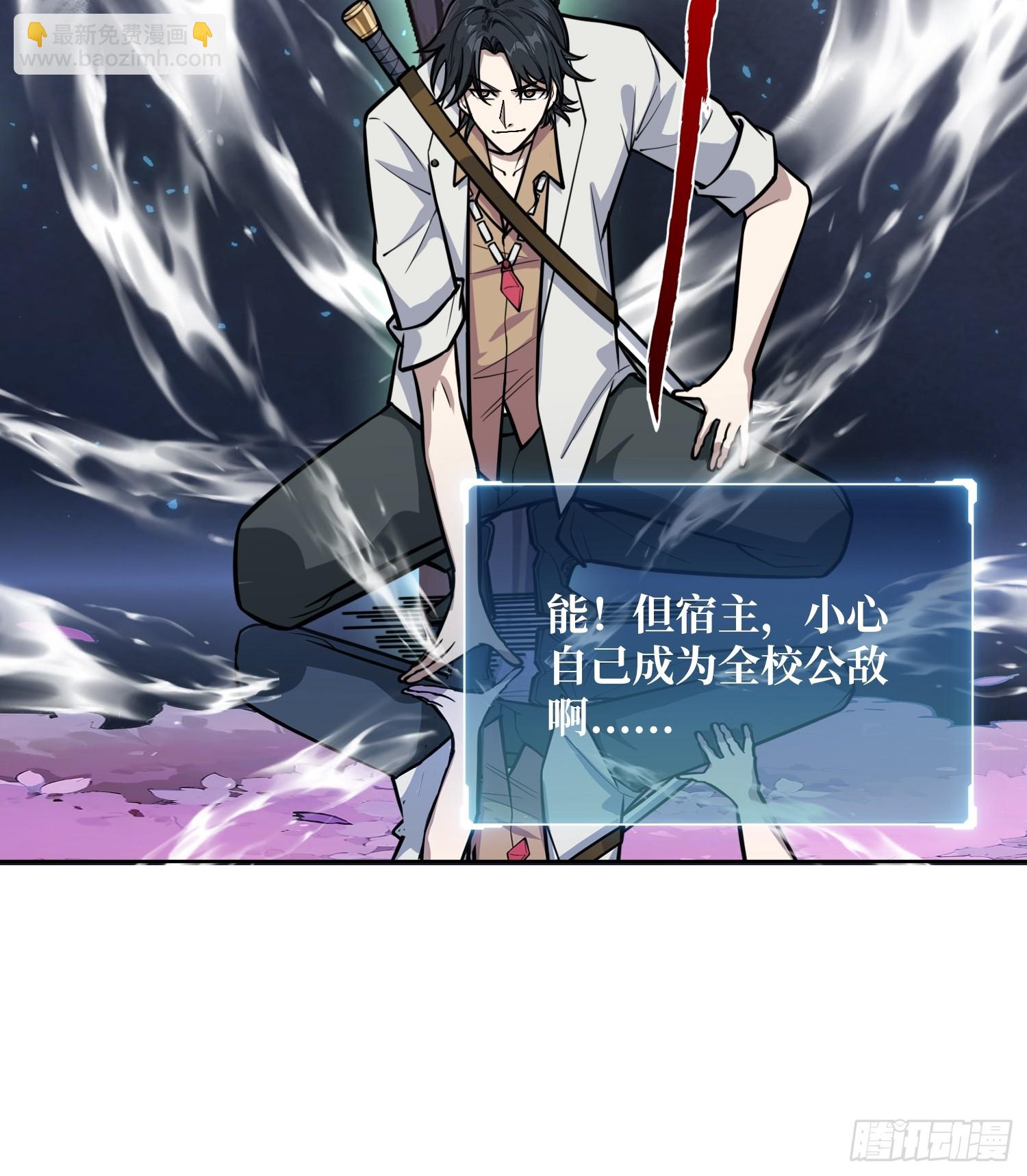 第9话 挂中挂(1/2)-第9话