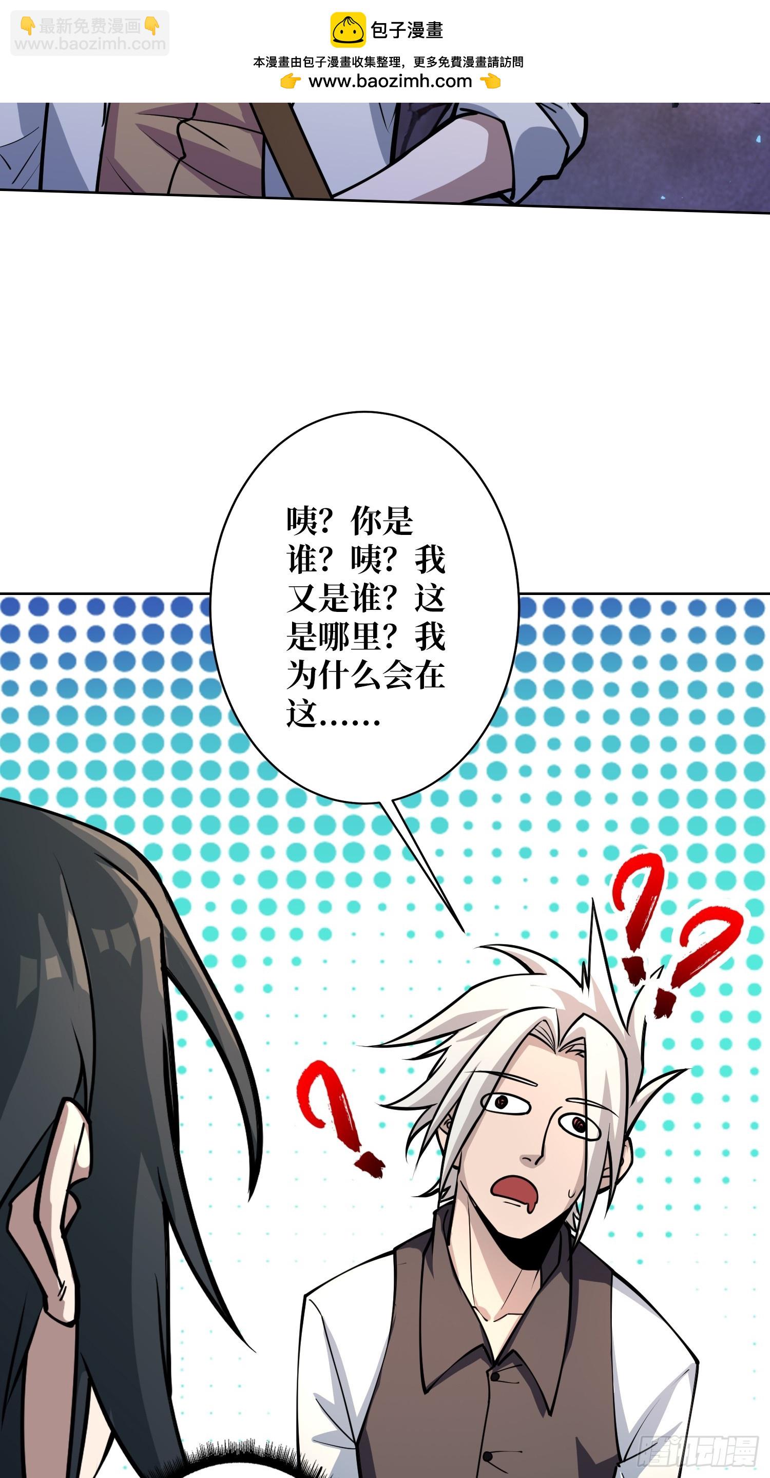 第9话 挂中挂(1/2)-第9话