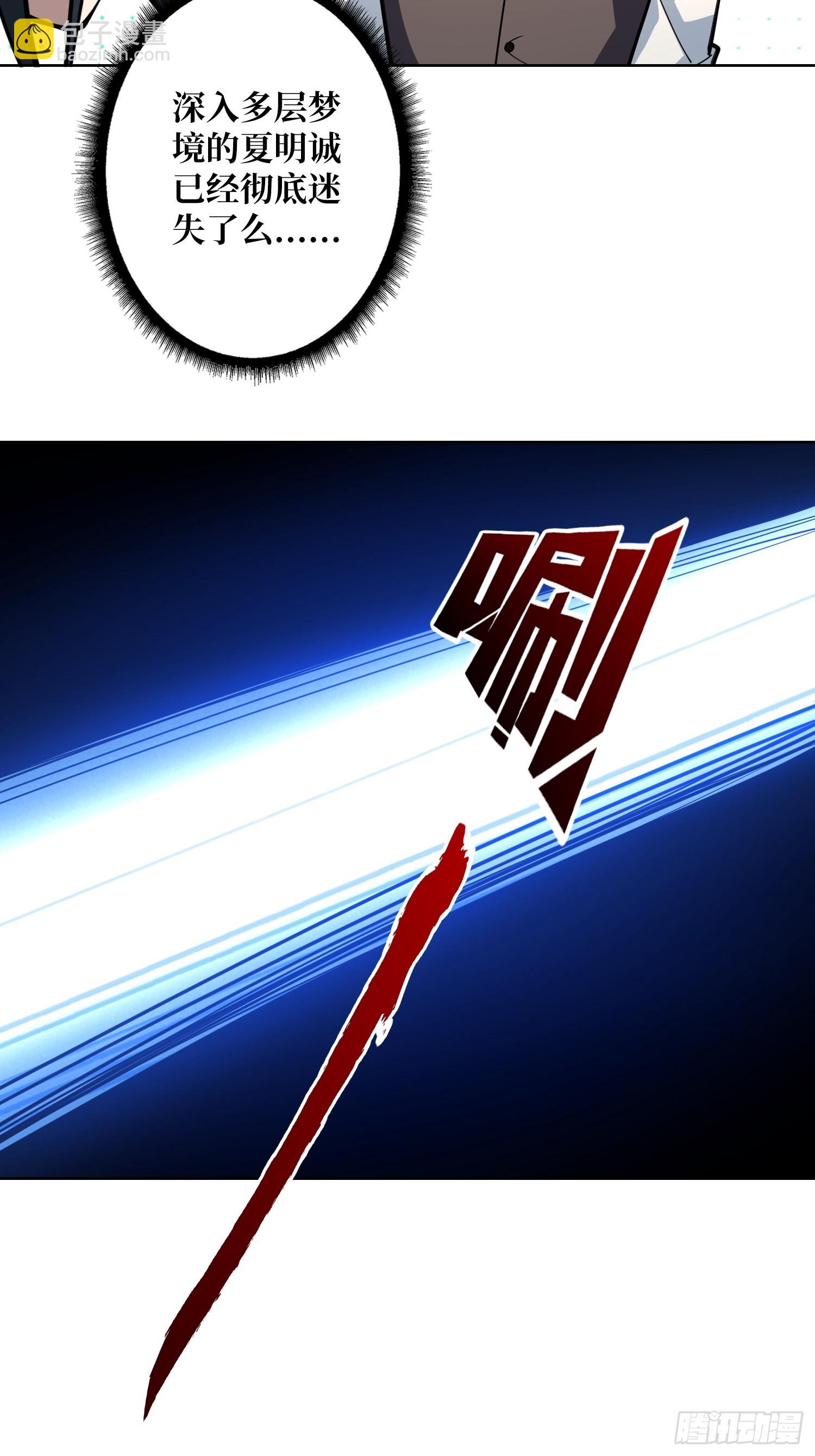 第9话 挂中挂(1/2)-第9话