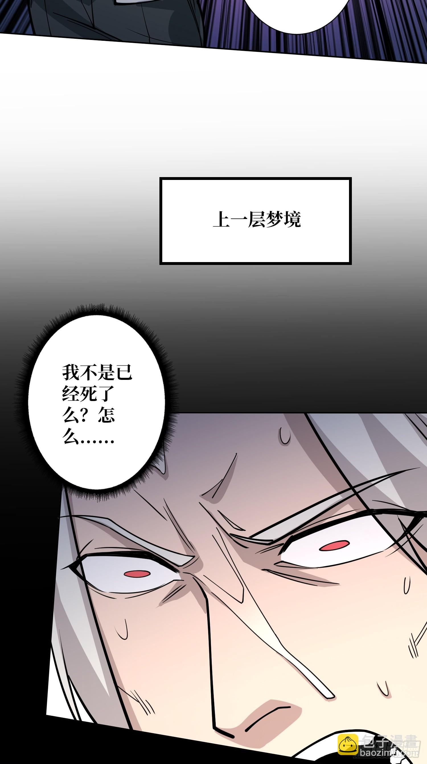 第9话 挂中挂(1/2)-第9话