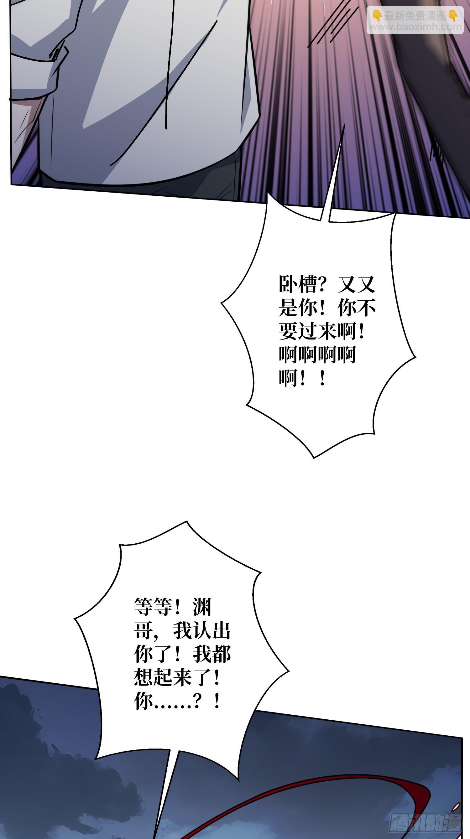 第9话 挂中挂(1/2)-第9话