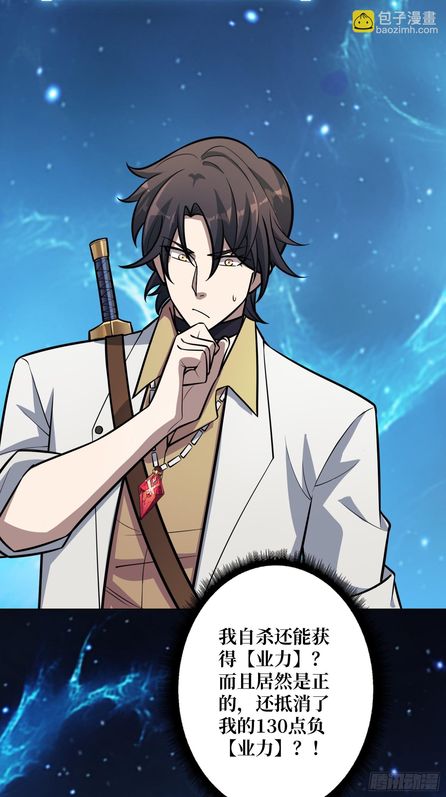 第9话 挂中挂(1/2)-第9话