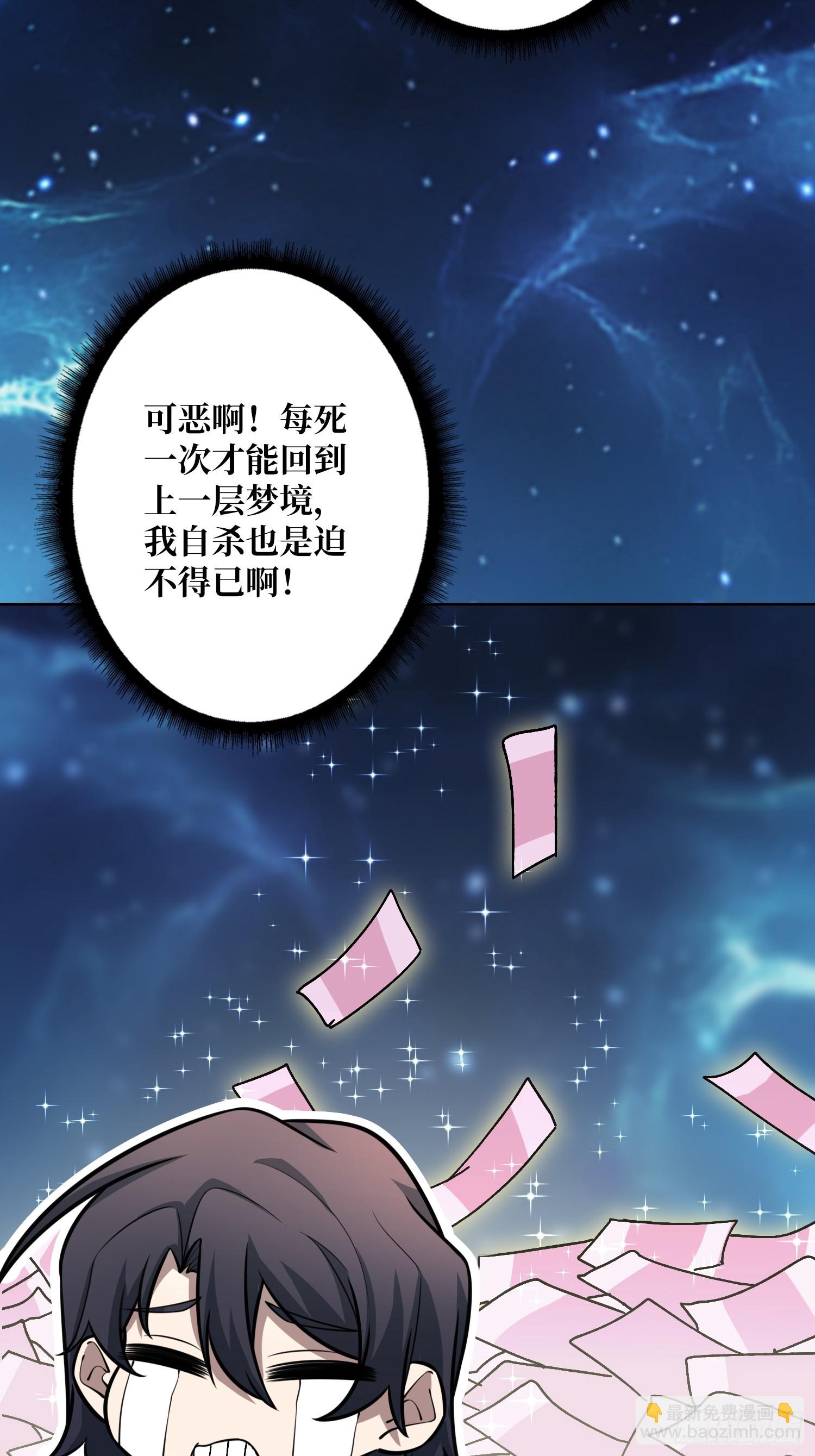 第9话 挂中挂(1/2)-第9话