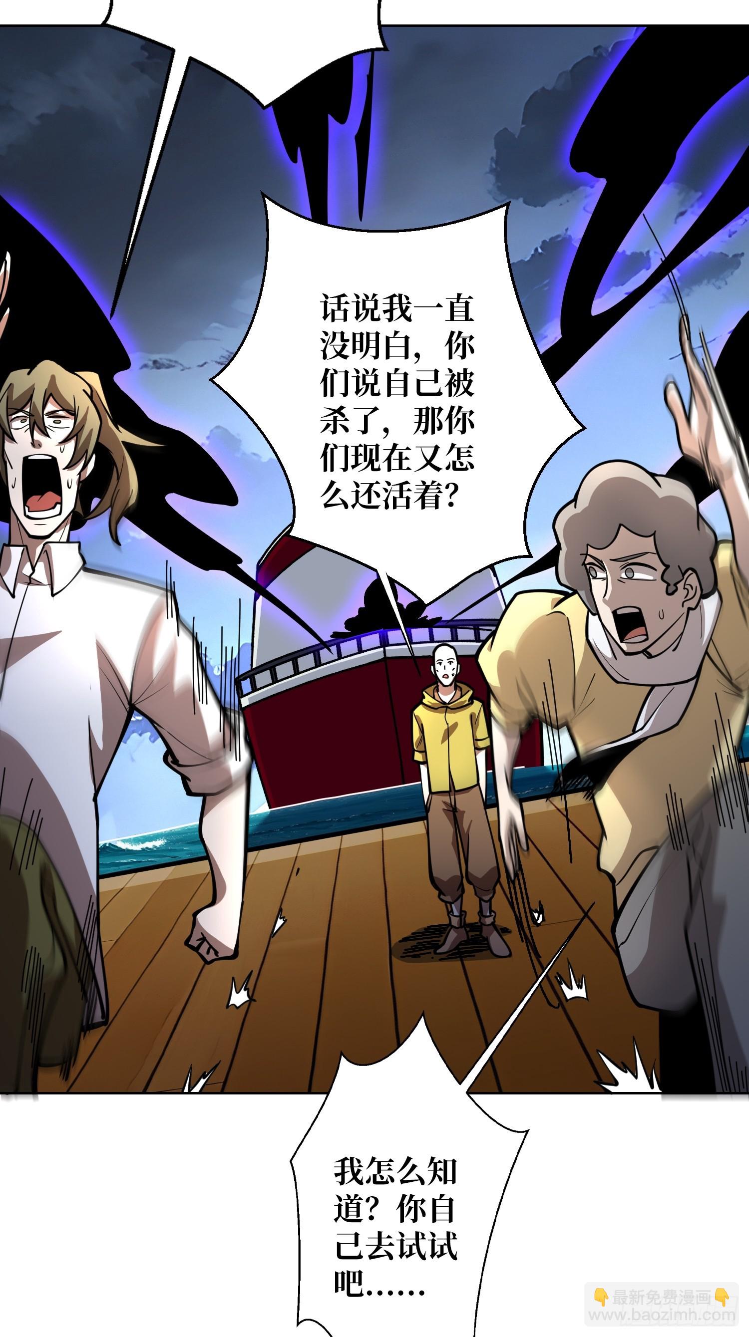 第9话 挂中挂(1/2)-第9话