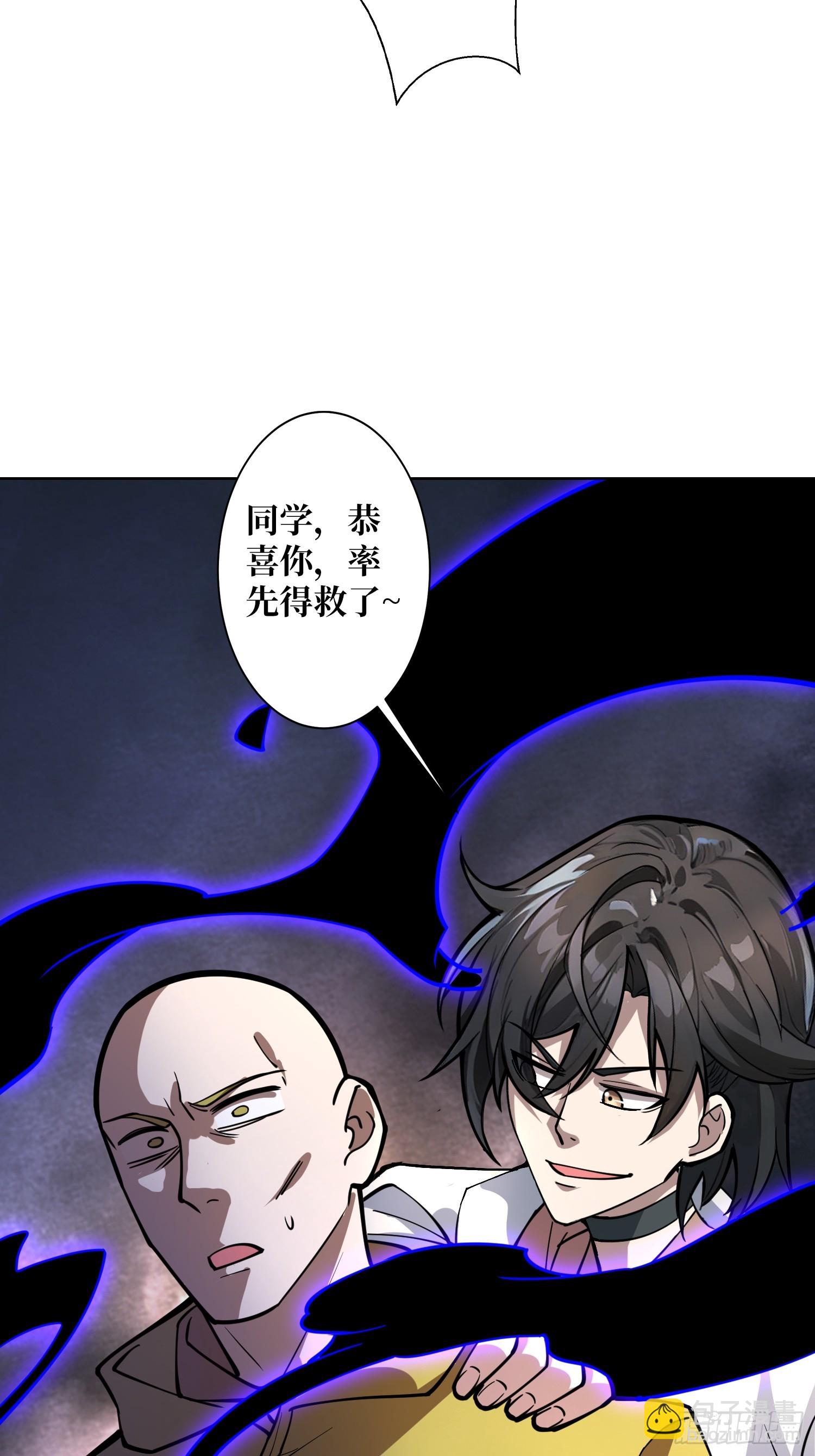 第9话 挂中挂(1/2)-第9话