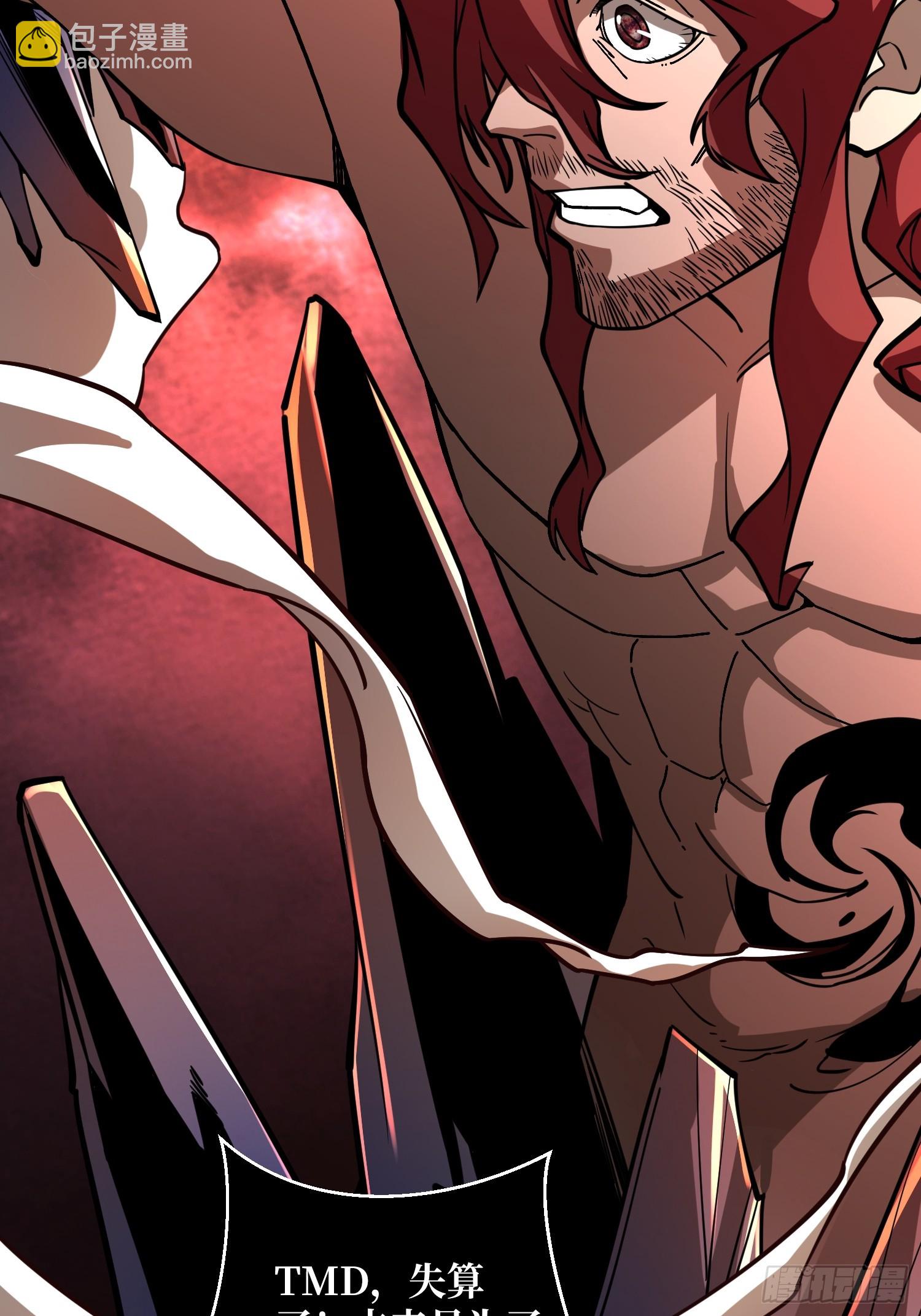 第9话 挂中挂(1/2)-第9话