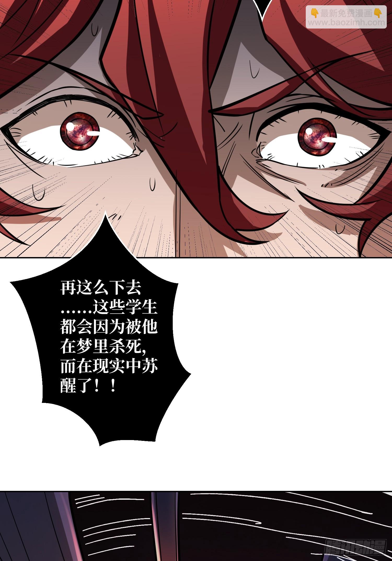 第9话 挂中挂(1/2)-第9话