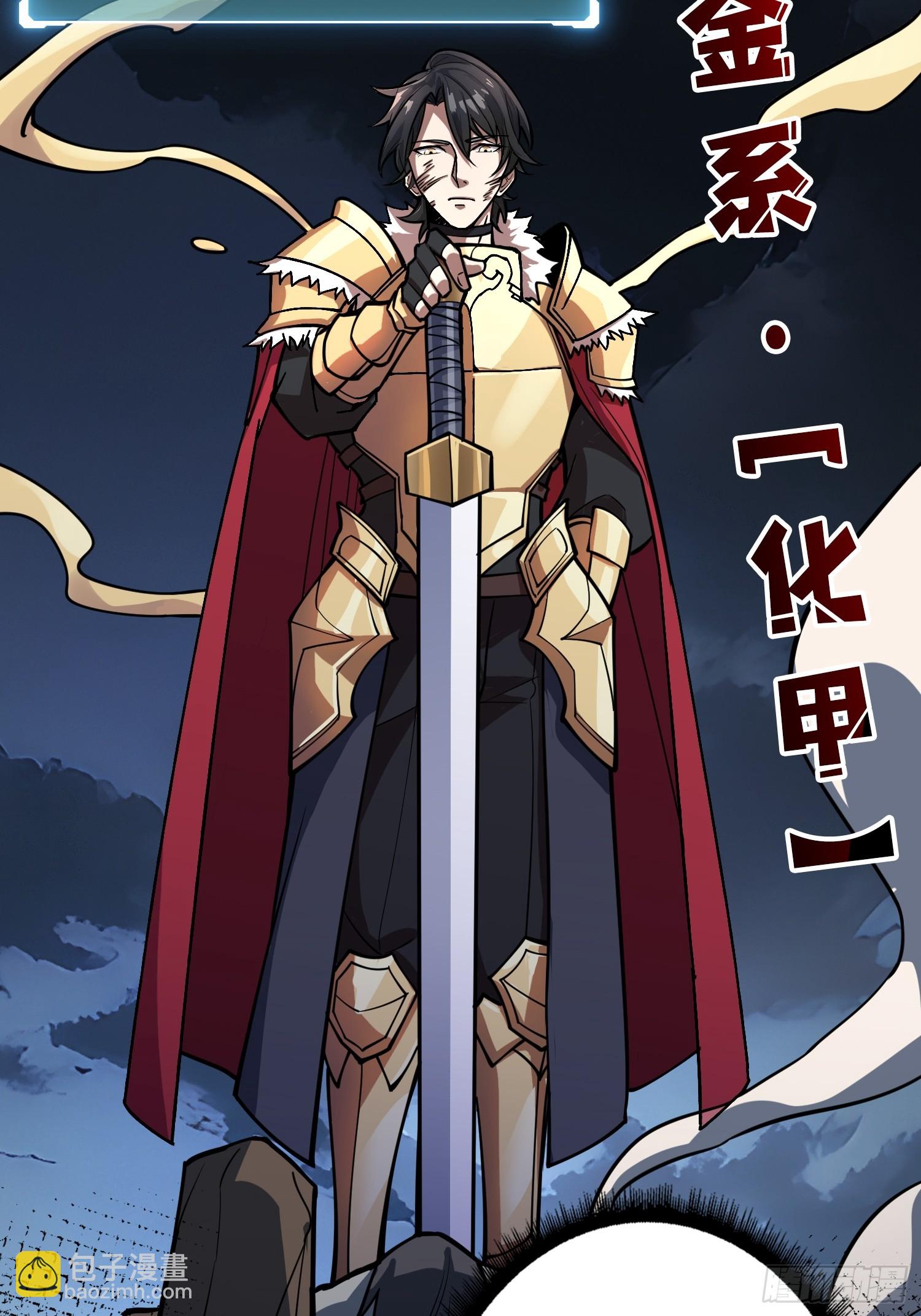 第9话 挂中挂(1/2)-第9话