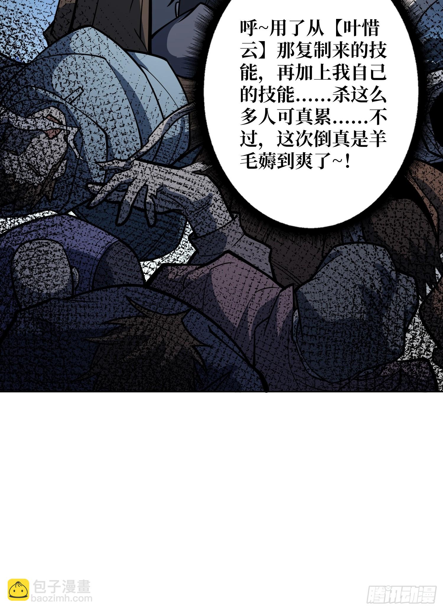 第9话 挂中挂(1/2)-第9话