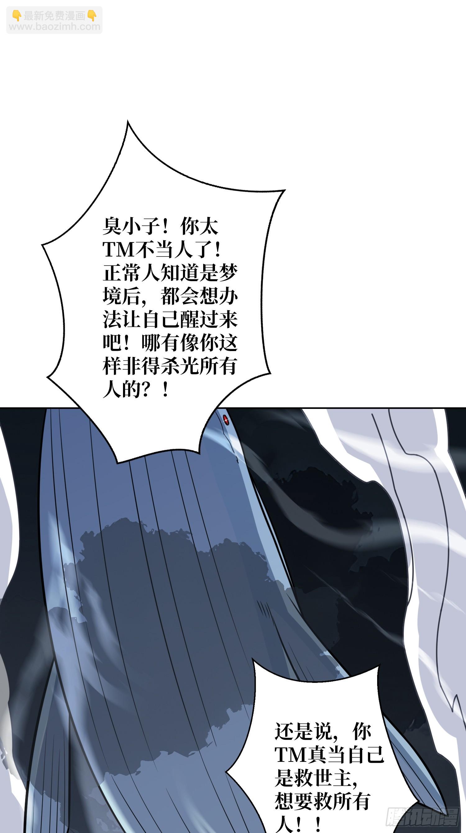 第9话 挂中挂(1/2)-第9话