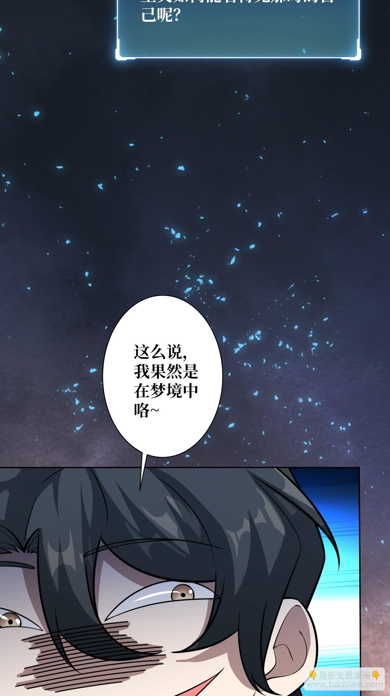 第9话 挂中挂(1/2)-第9话