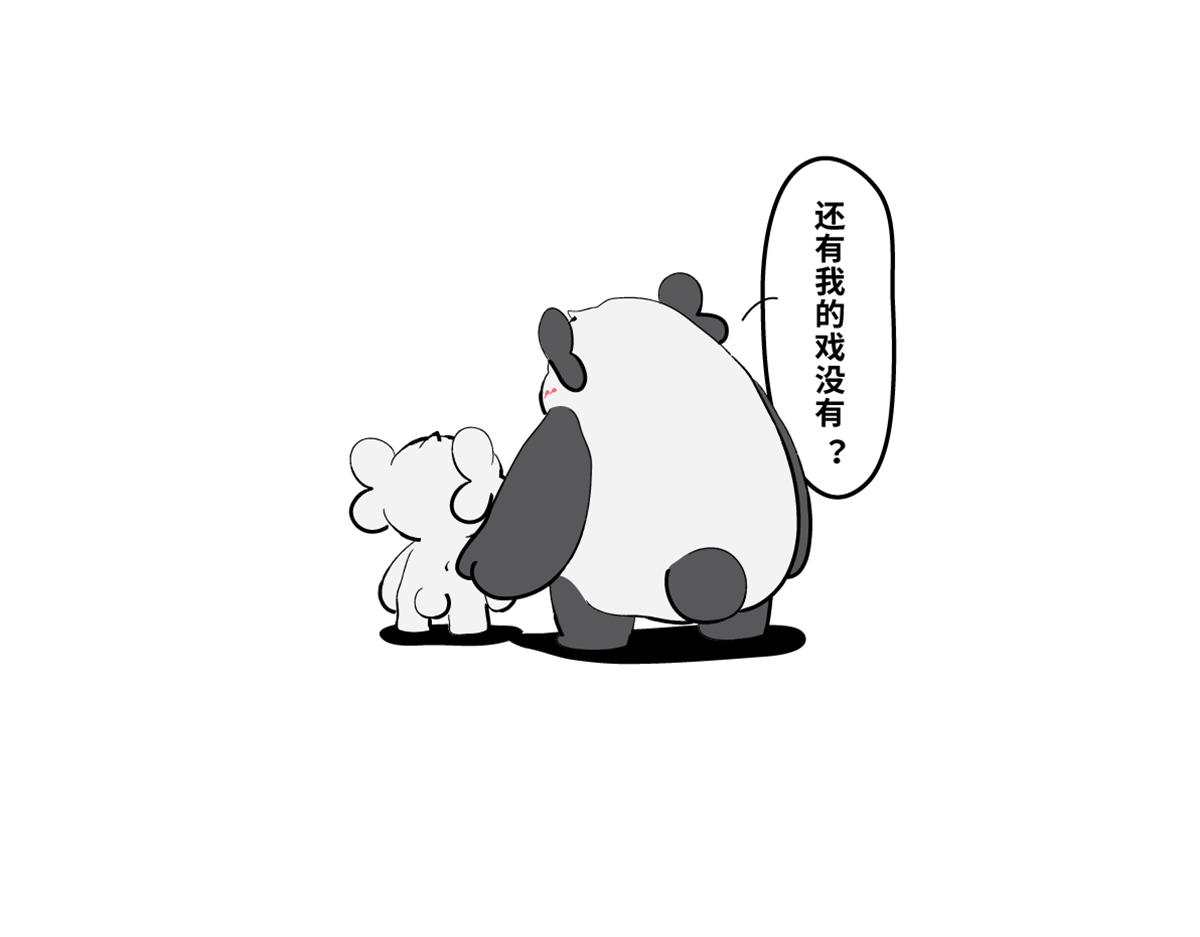 壵壵熊漫畫系列之《兔爺傳》 - 兔兒爺、秦小寶、尉遲壵聯手救世 - 5
