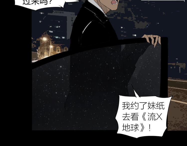 第10话 过去(1/2)-第11话