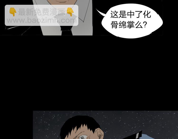 第10话 过去(1/2)-第11话