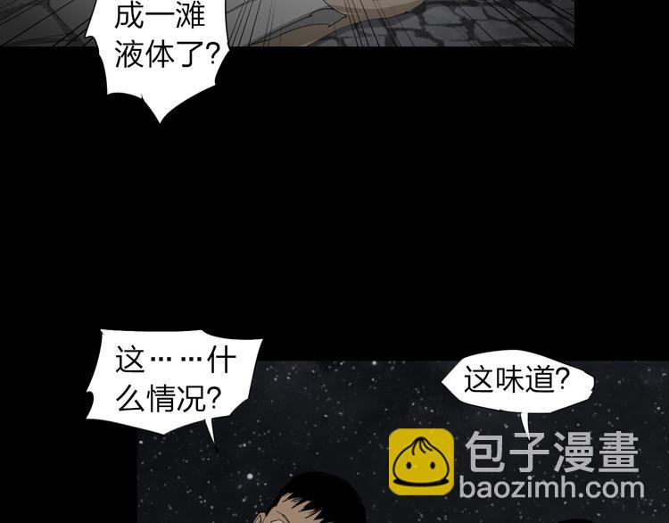 第10话 过去(1/2)-第11话