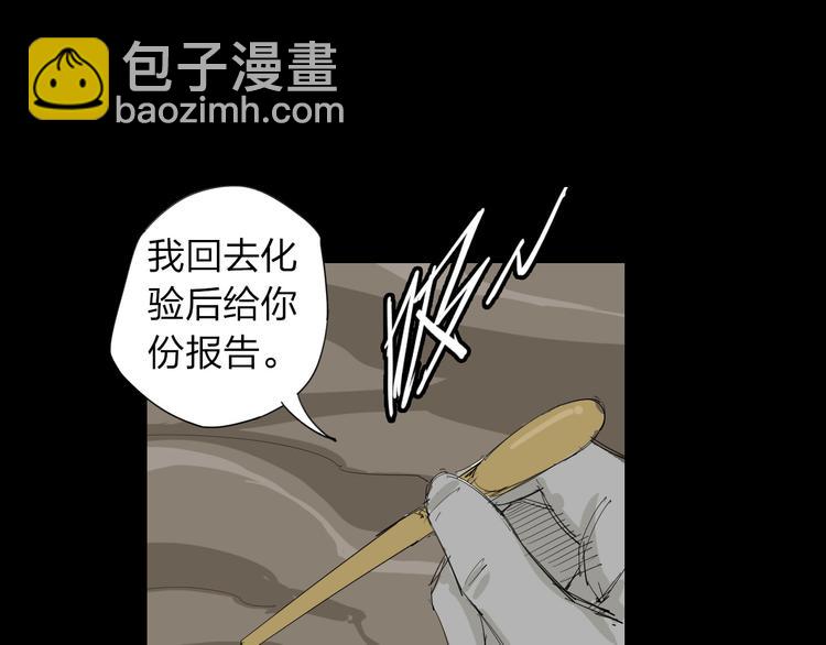 第10话 过去(1/2)-第11话