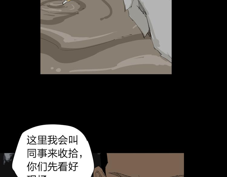 第10话 过去(1/2)-第11话