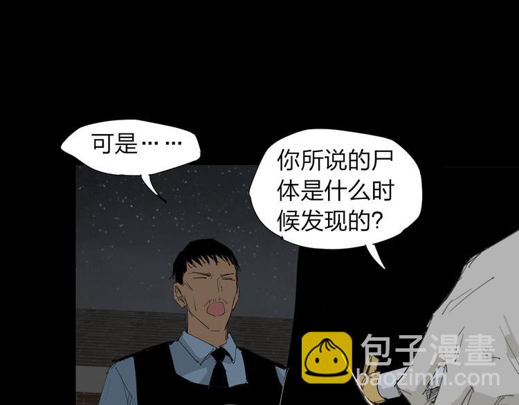 第10话 过去(1/2)-第11话