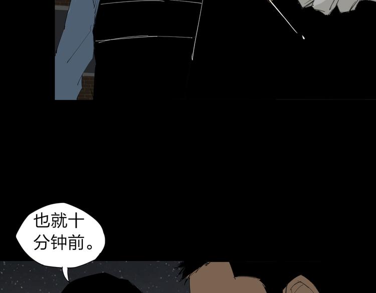 第10话 过去(1/2)-第11话