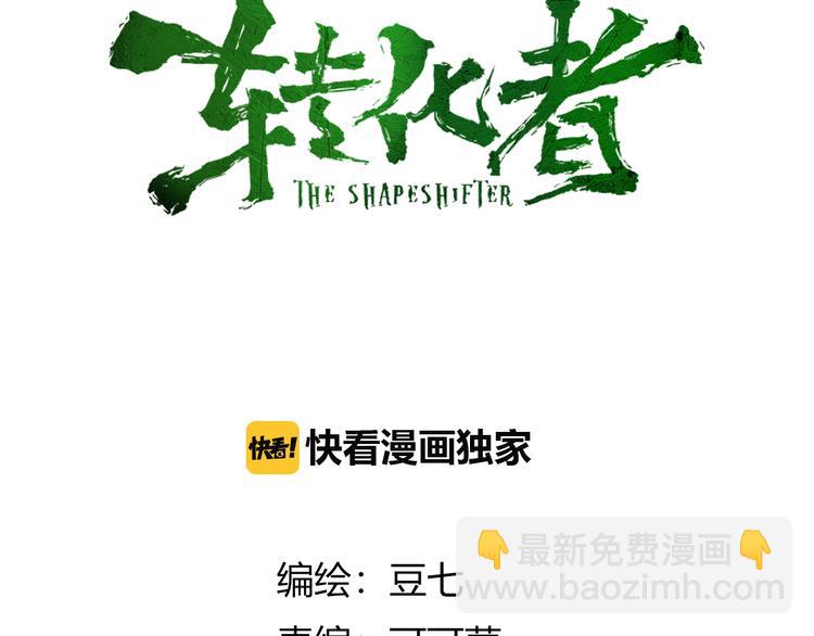 第10话 过去(1/2)-第11话