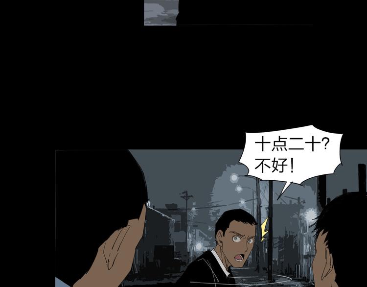 第10话 过去(1/2)-第11话