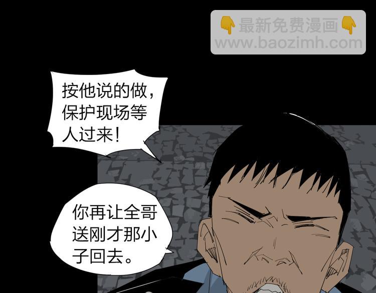 第10话 过去(1/2)-第11话