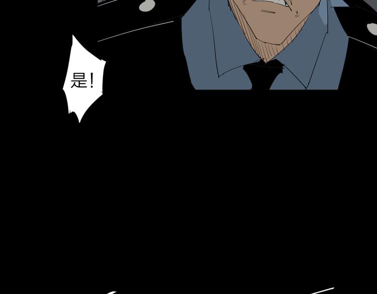 第10话 过去(1/2)-第11话