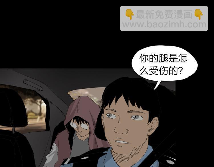 第10话 过去(1/2)-第11话