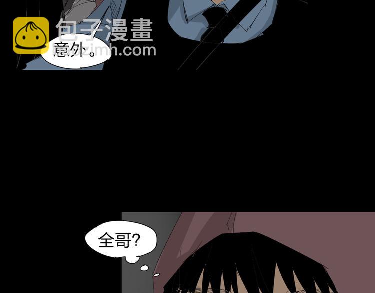 第10话 过去(1/2)-第11话